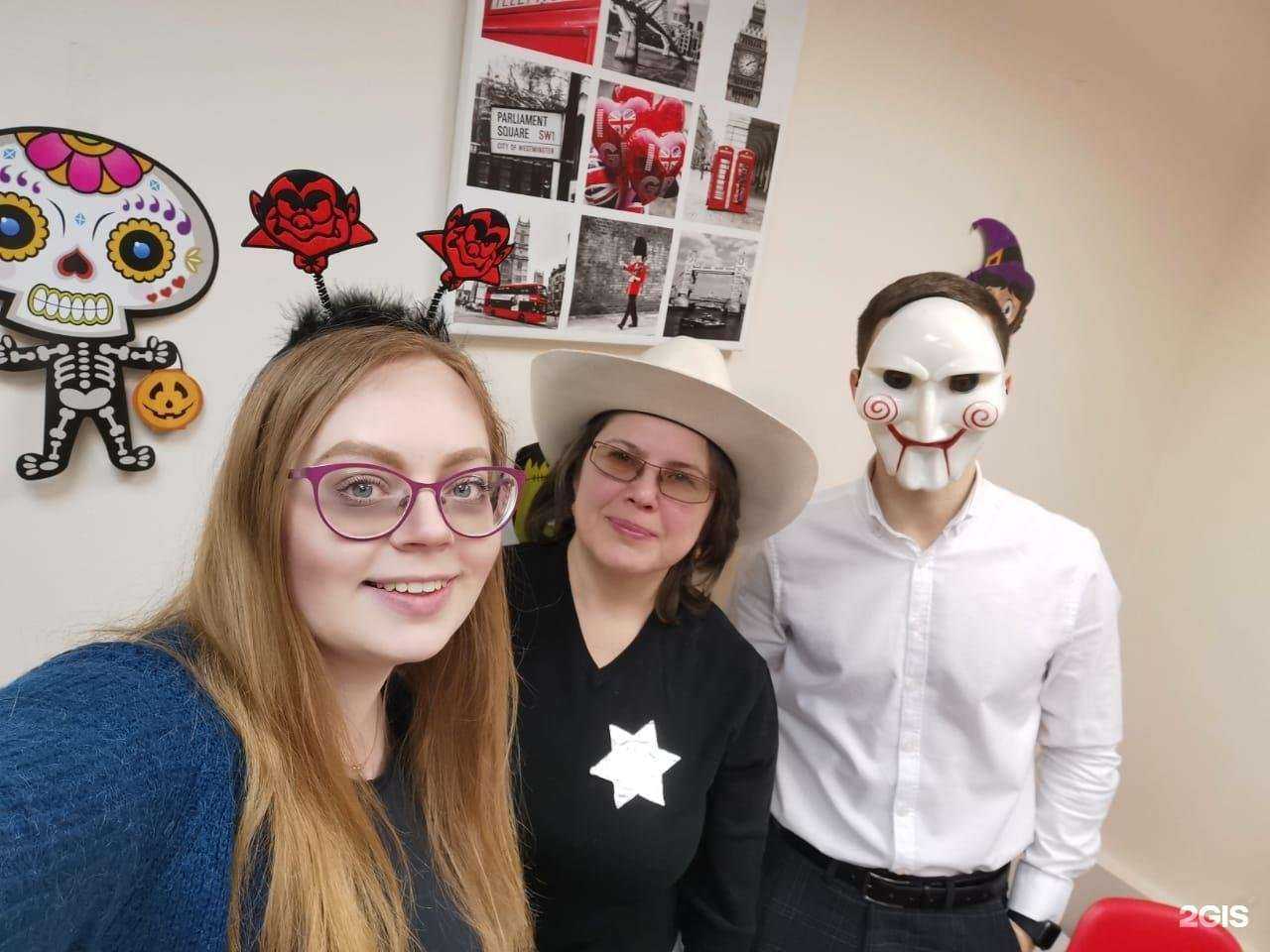 Отзывы на компанию Клуб международного общения в Екатеринбурге c фото