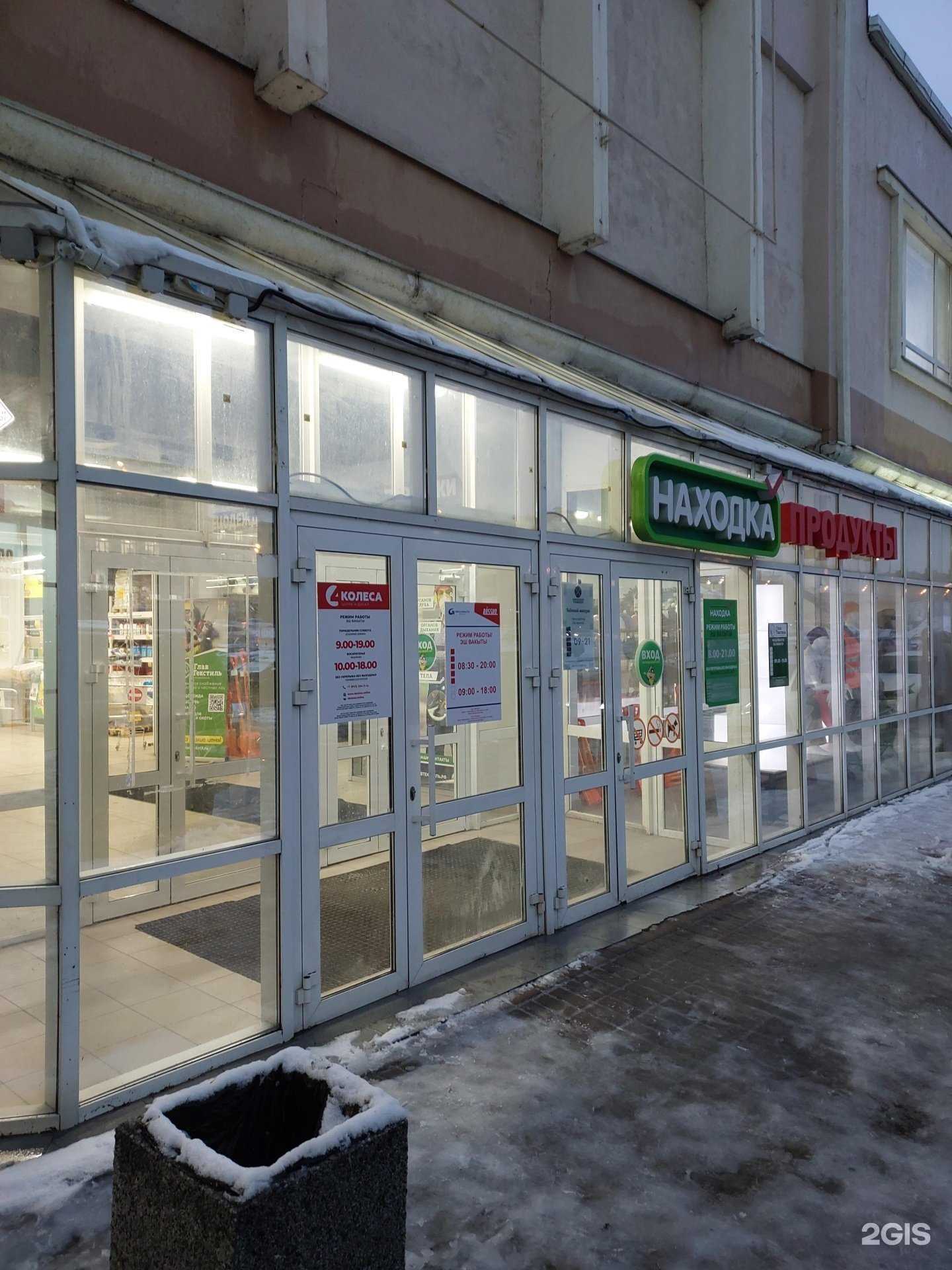 Отзывы на компанию Rossko в г. Казань c фото