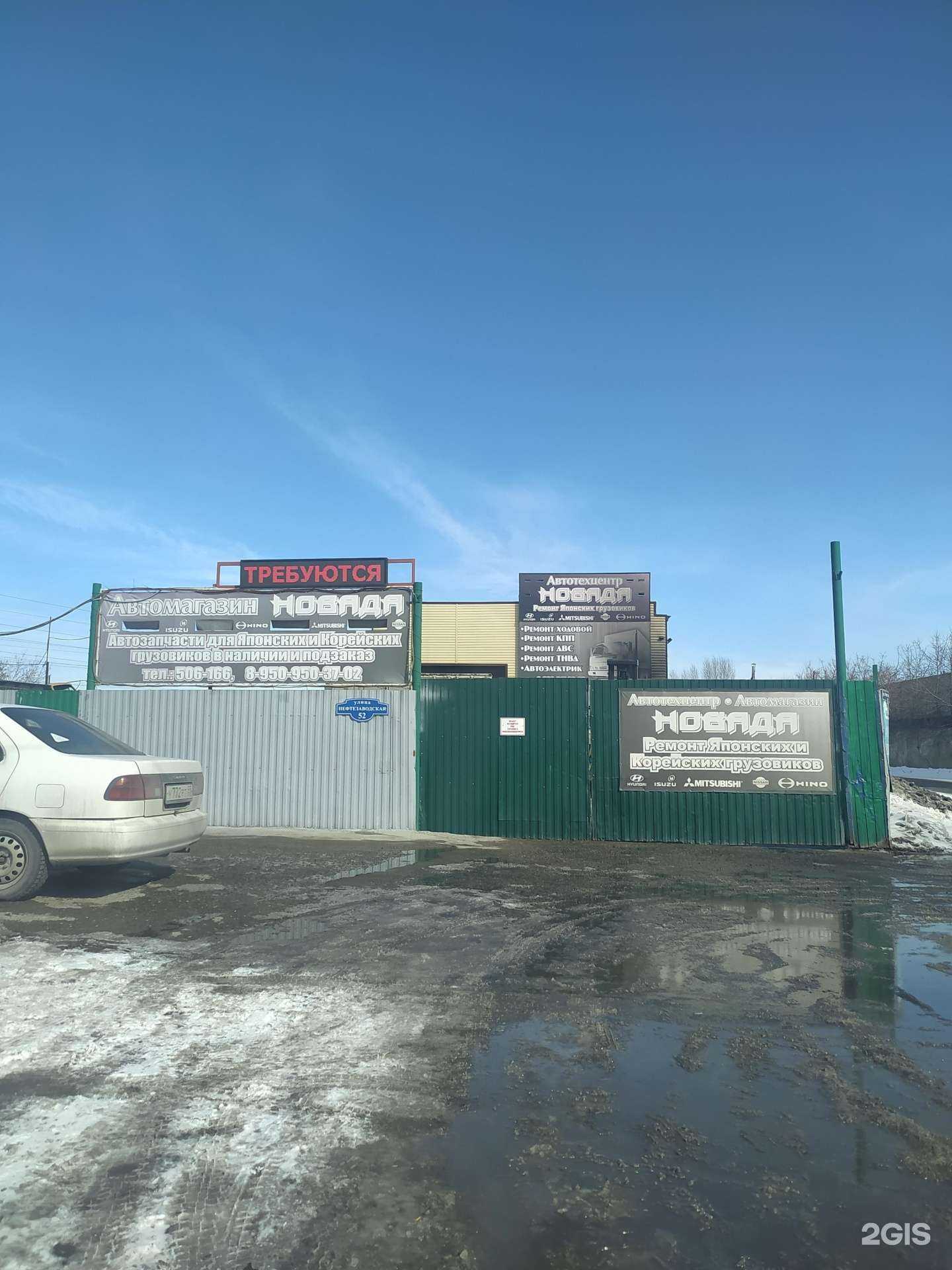 Отзывы на компанию Новада в Омске c фото