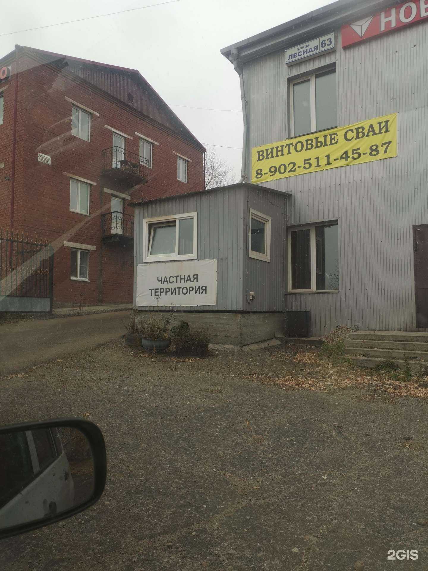 Отзывы на компанию Викинг в г. Иркутск c фото