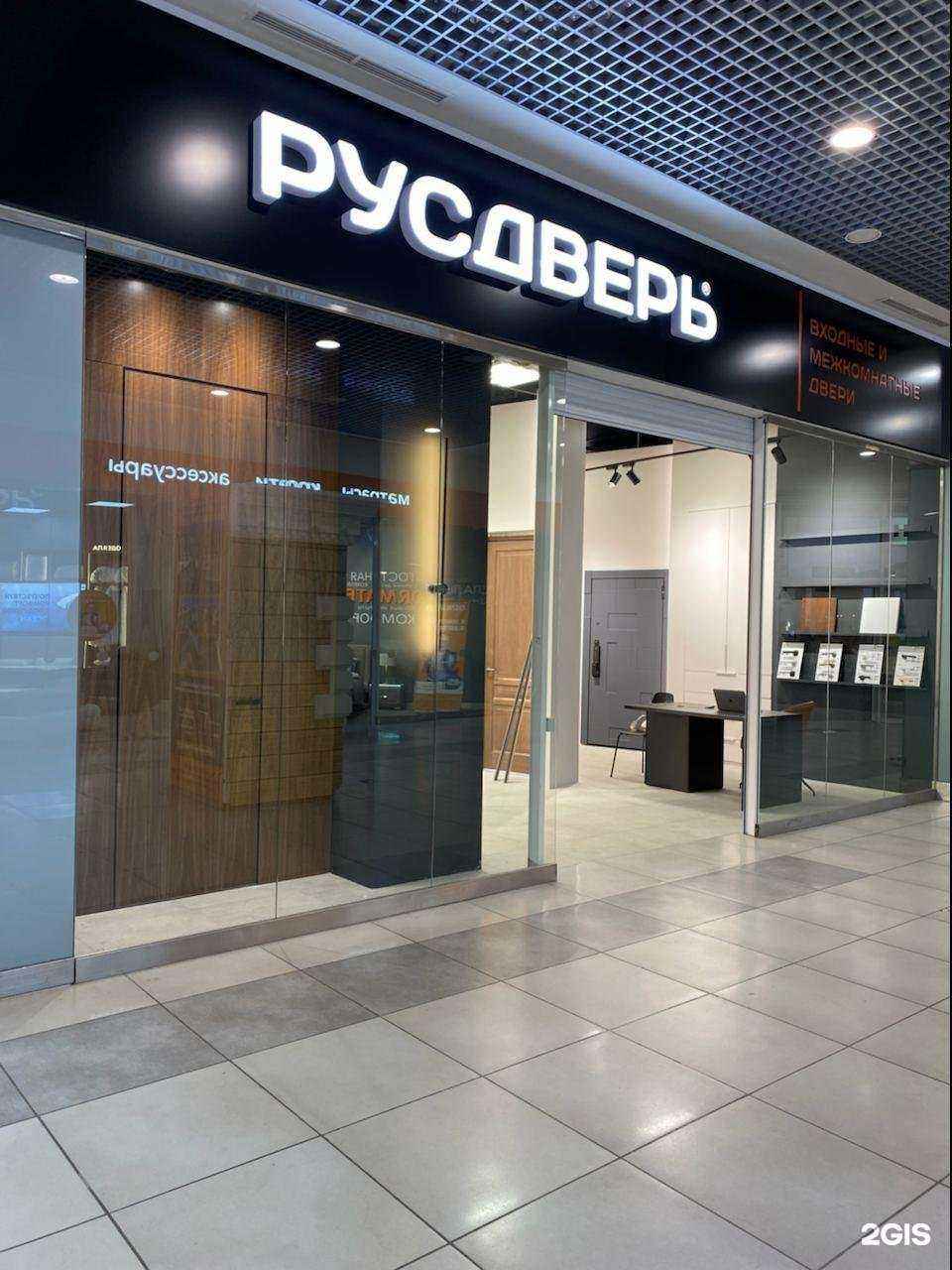 Отзывы на компанию Русдверь в Челябинске c фото