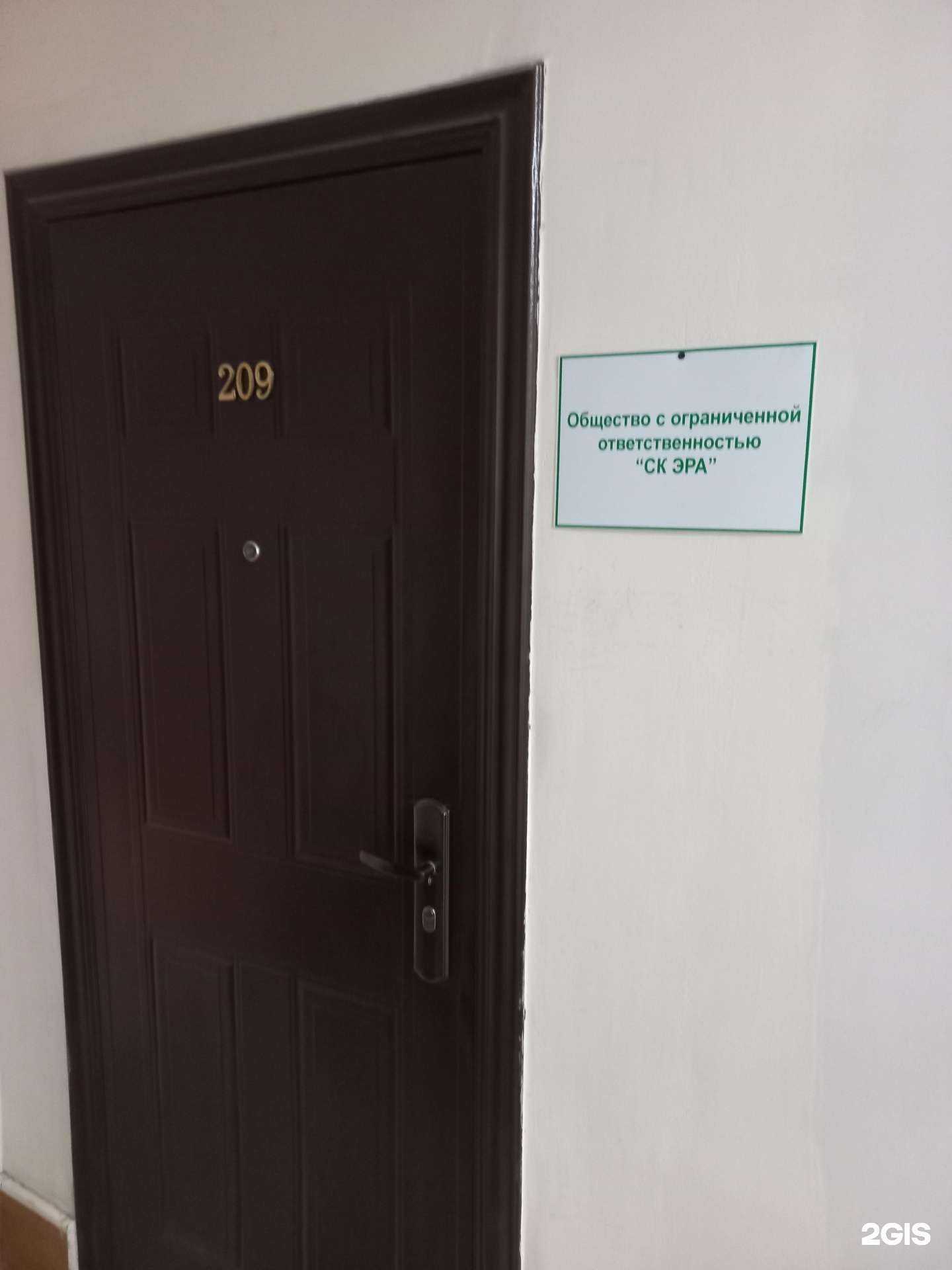 Отзывы на компанию Эра в г. Самара c фото