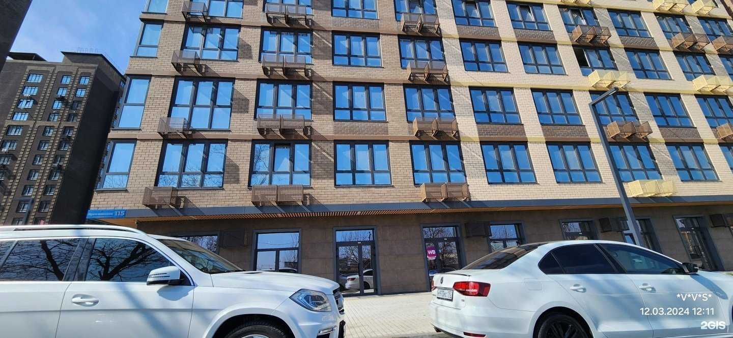 Отзывы на компанию Агентство недвижимости в Краснодаре c фото - фотография 2 из 2