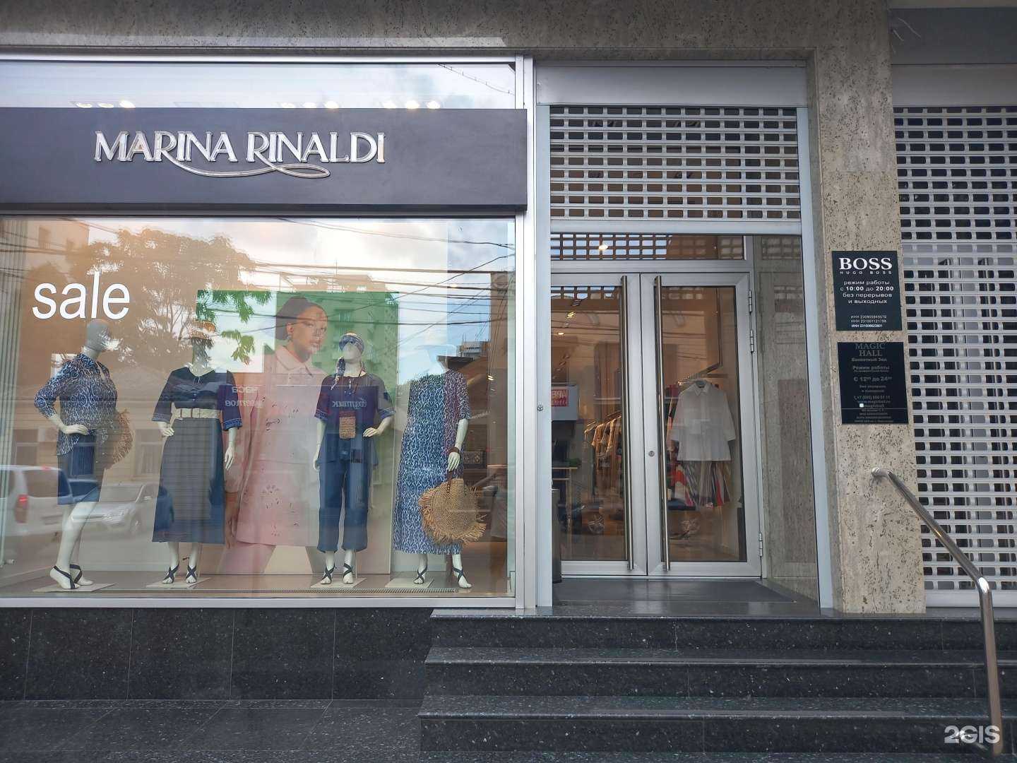 Отзывы на компанию Marella в Краснодаре c фото