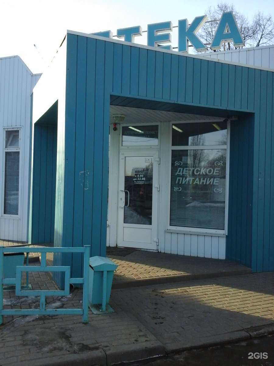 Отзывы на компанию Аптечный пункт в Тамбове c фото