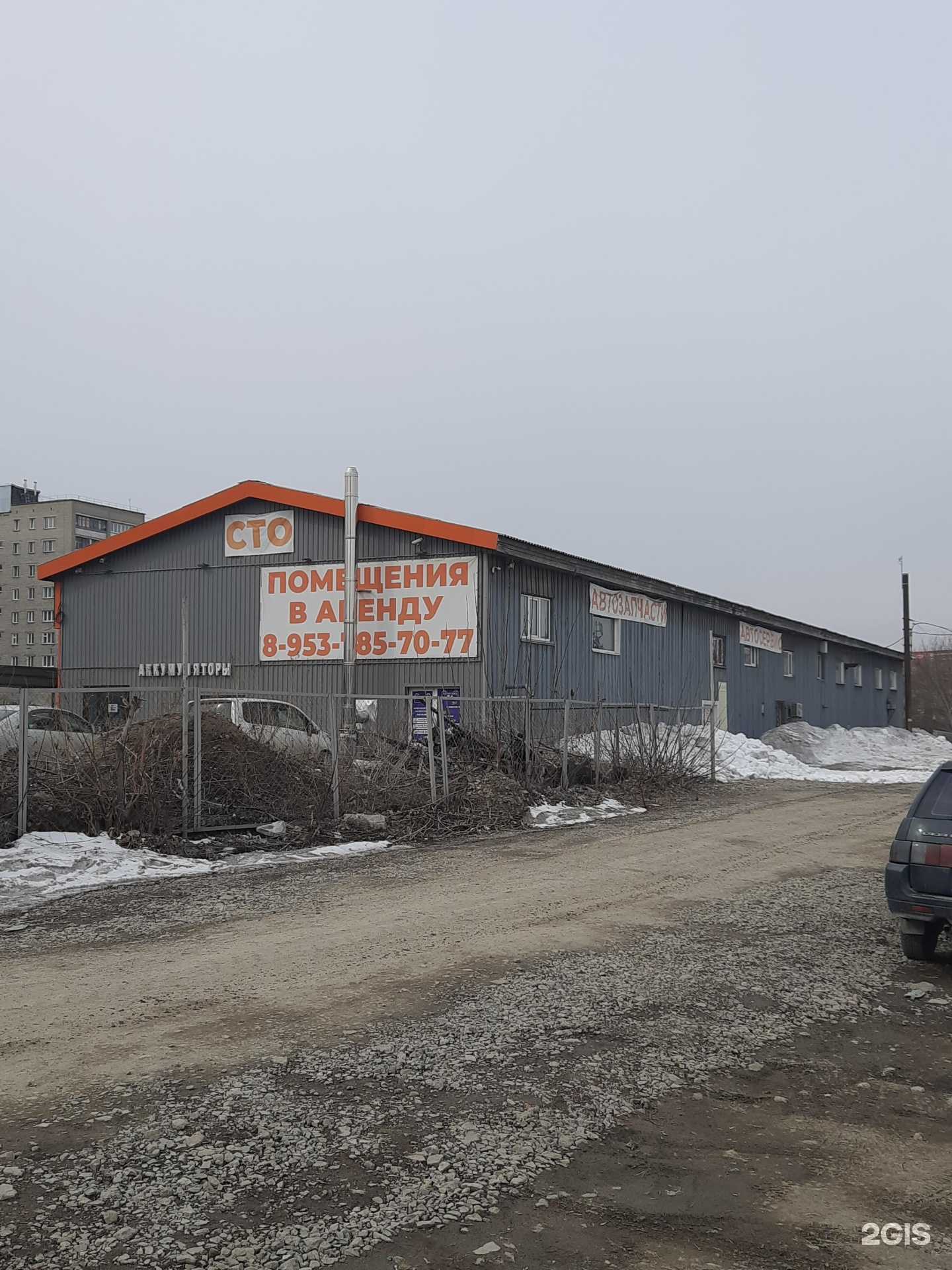 Отзывы на компанию Апельсин в Новосибирске c фото - фотография 2 из 2