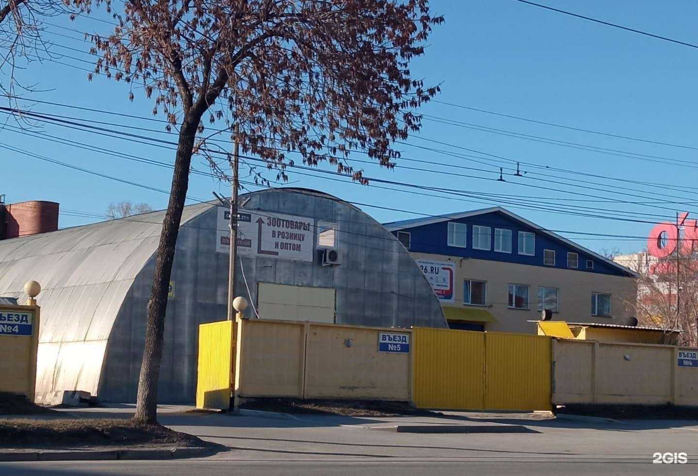 Отзывы на компанию Джей96 в г. Екатеринбург c фото