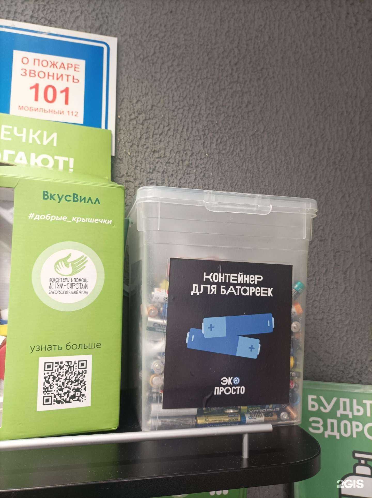 Отзывы на компанию Мегаполисресурс в г. Ярославль c фото