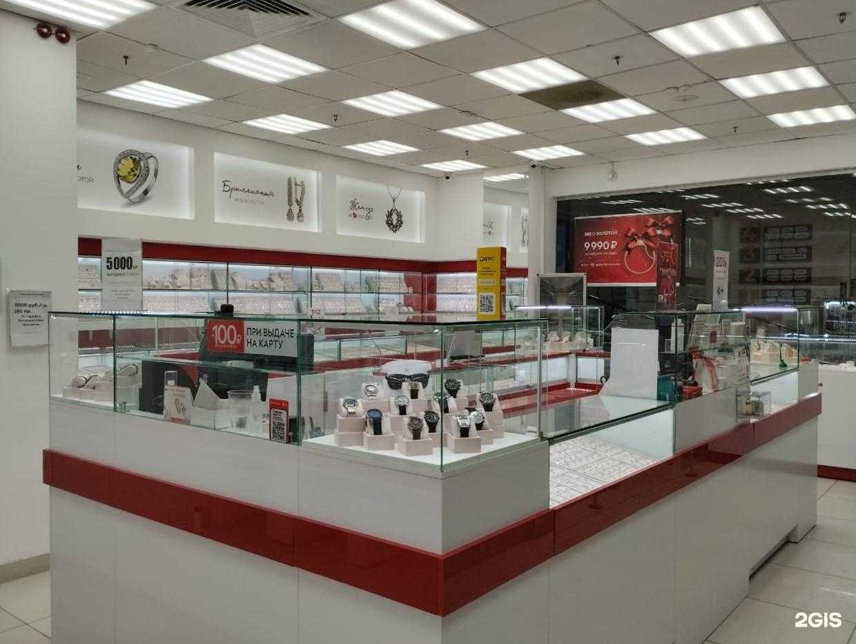 Отзывы на компанию 585*Золотой в Уфе c фото