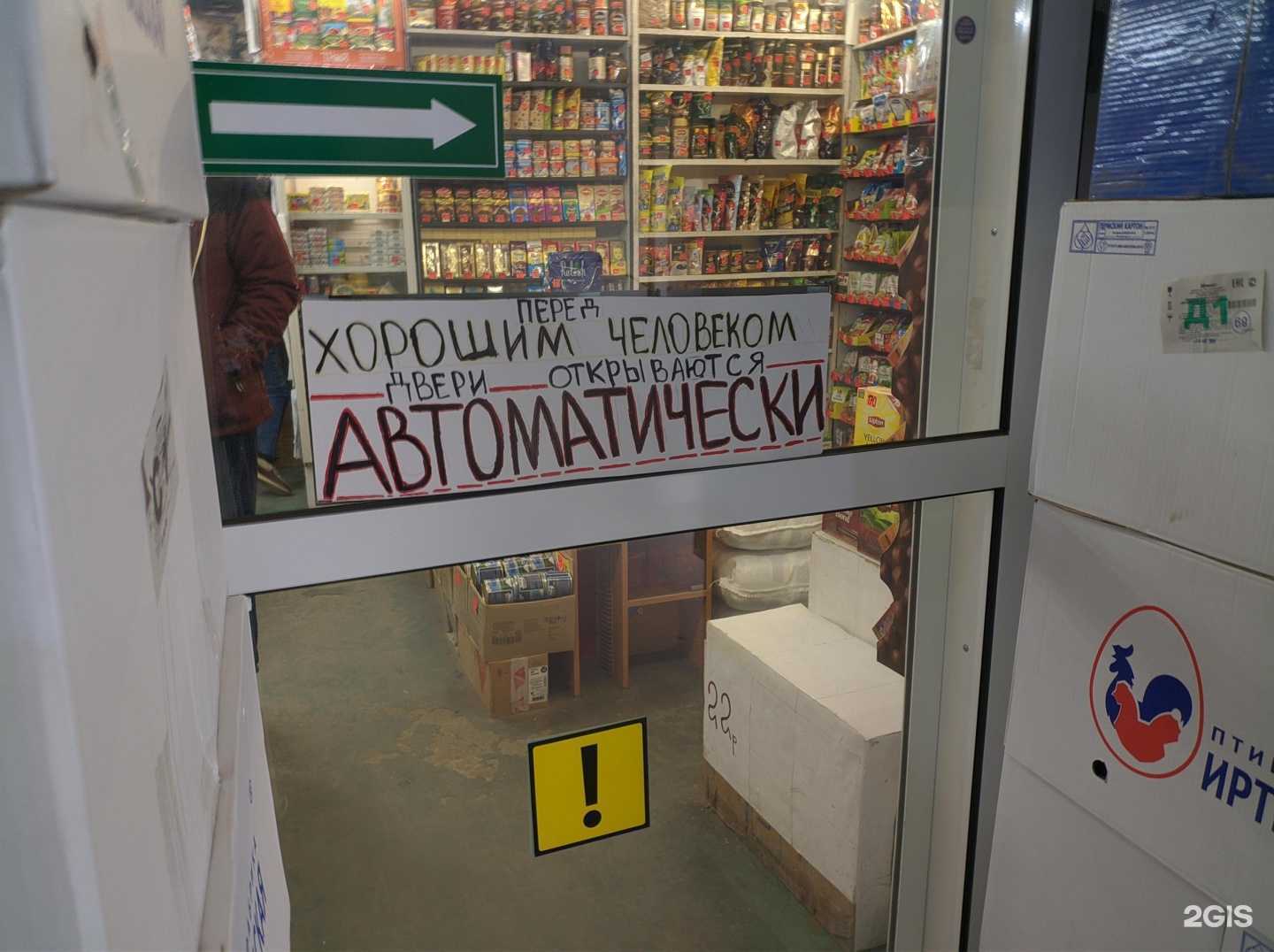 Отзывы на компанию Юта в Тюмени c фото