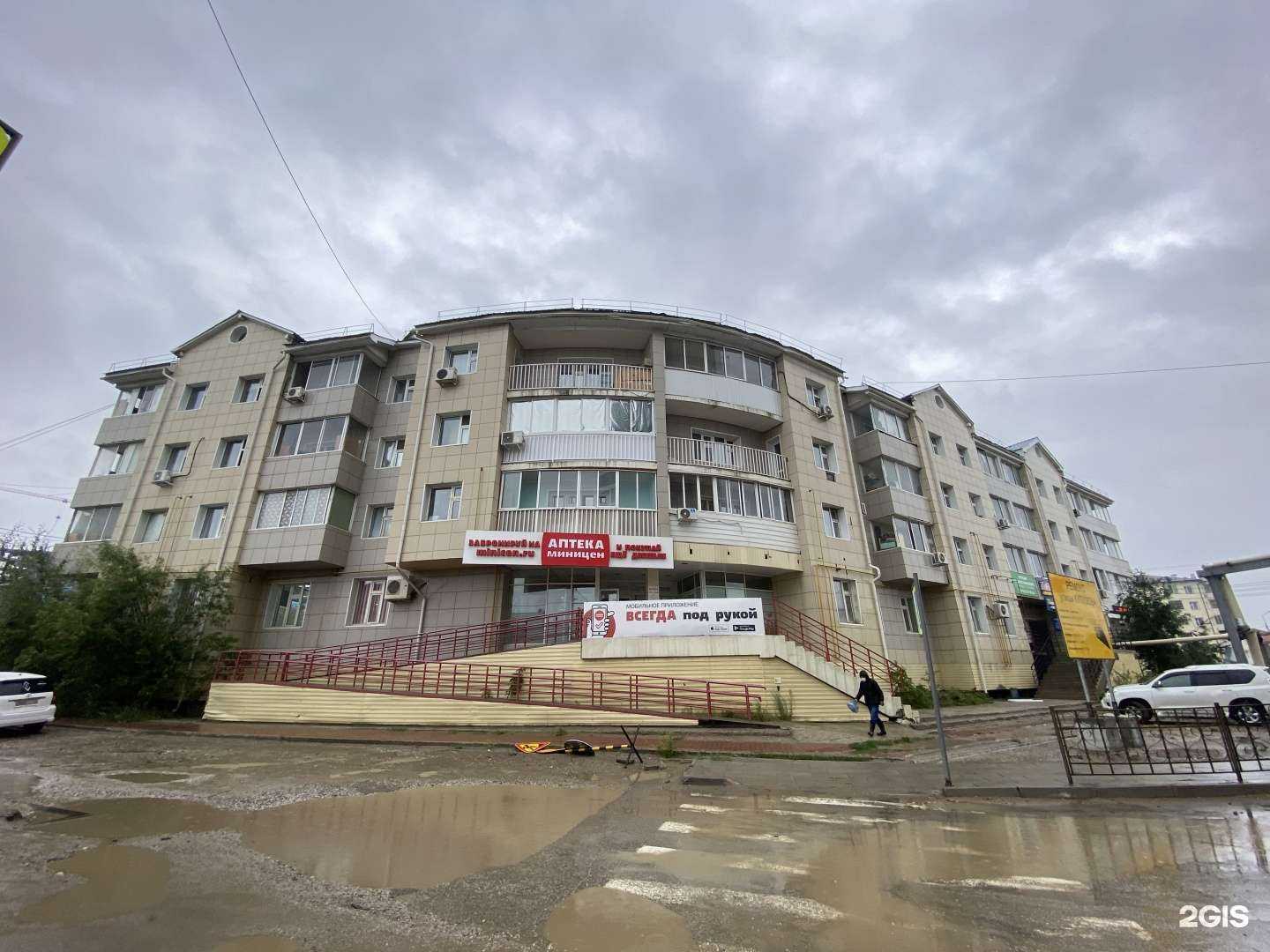 Отзывы на компанию Инфотех-Сервис в Якутске c фото - фотография 2 из 2