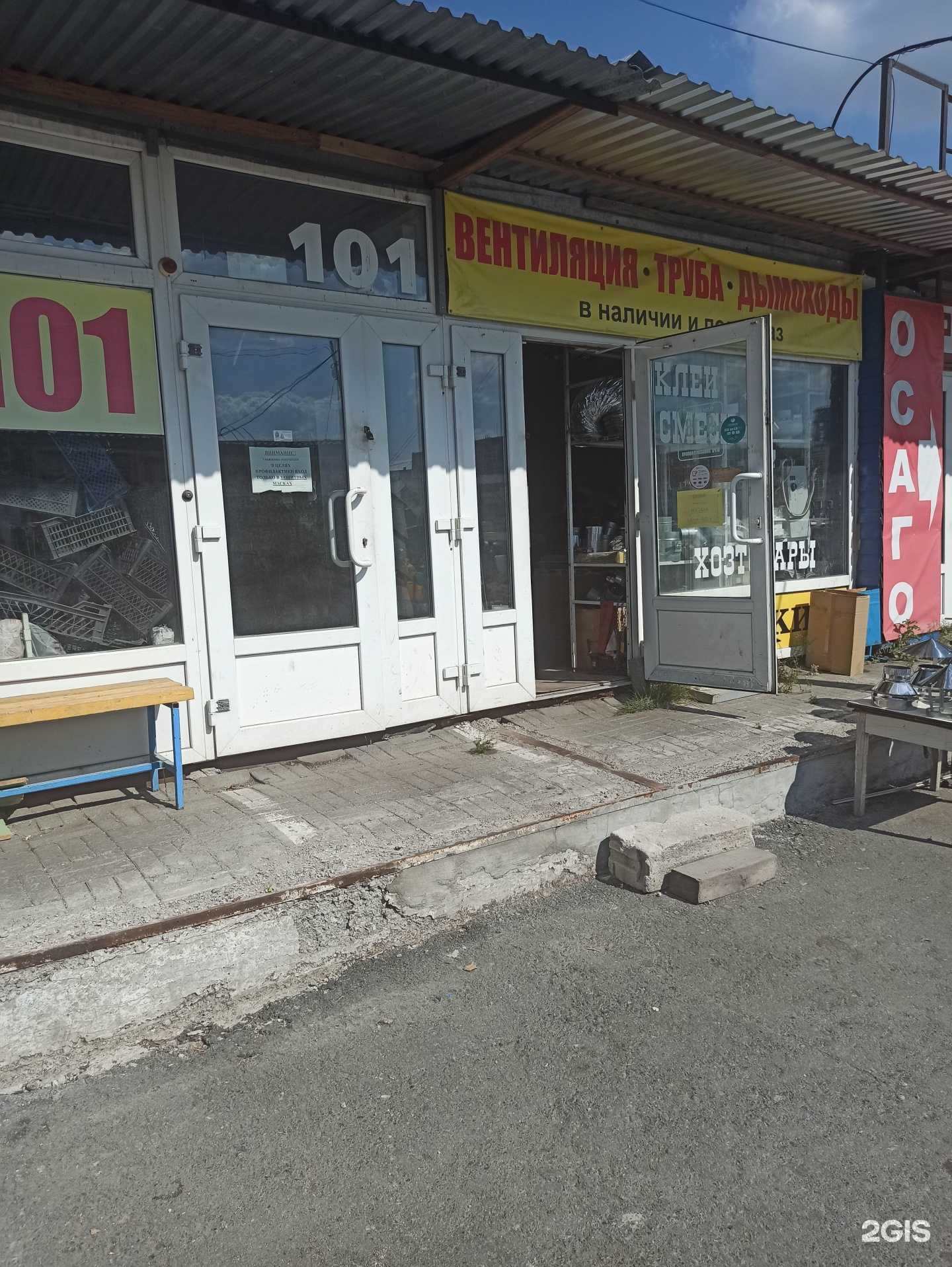 Отзывы на компанию Магазин вентиляционного оборудования в Екатеринбурге c фото