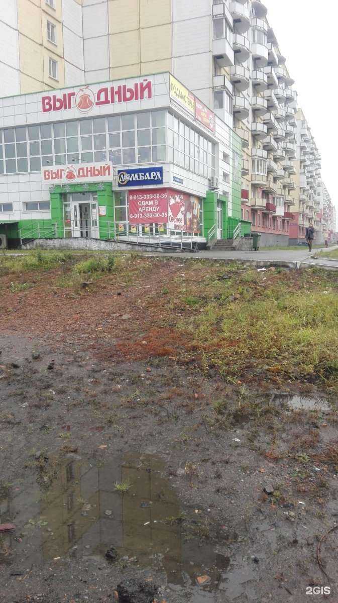 Отзывы на компанию Кузнецкий ломбард в Новокузнецке c фото