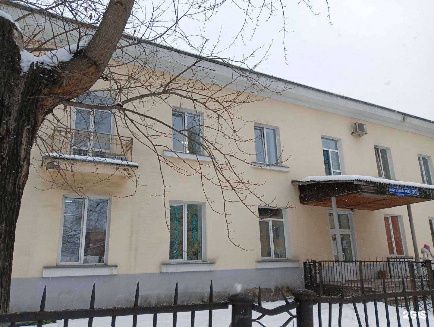 Отзывы на компанию Корнет в г. Новокузнецк c фото