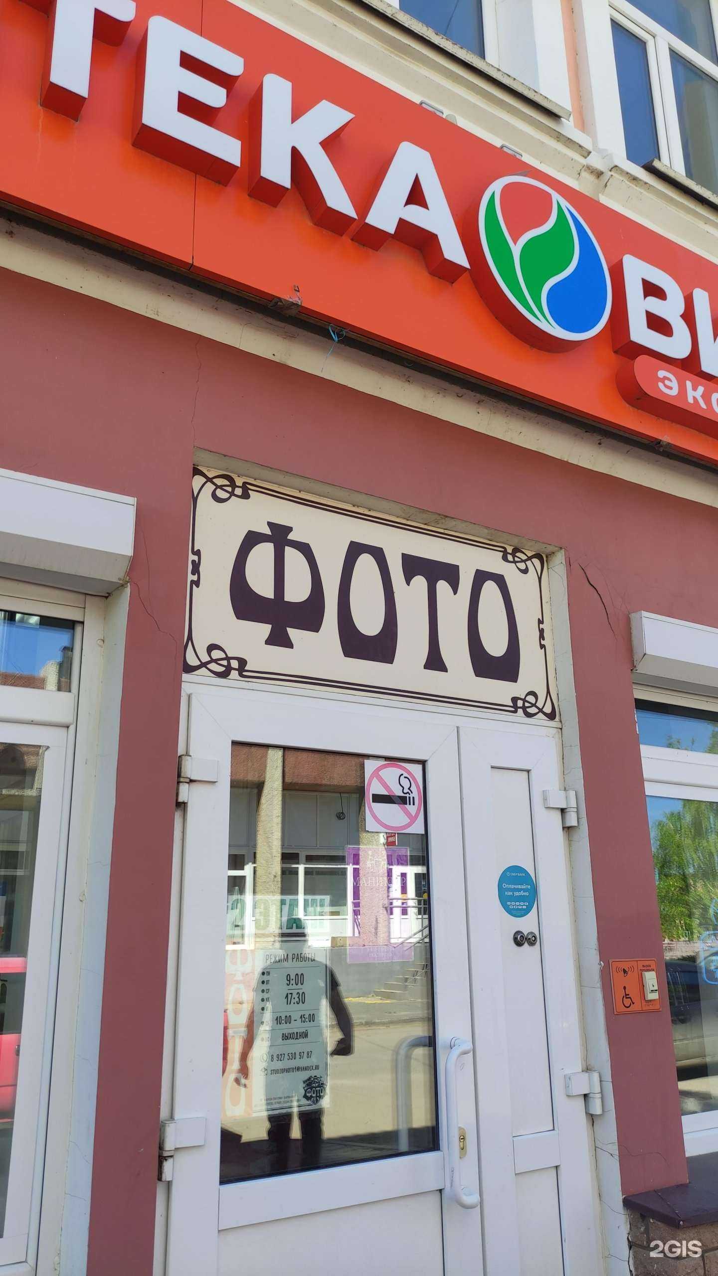 Отзывы на компанию Ногтевая студия в Камышине c фото