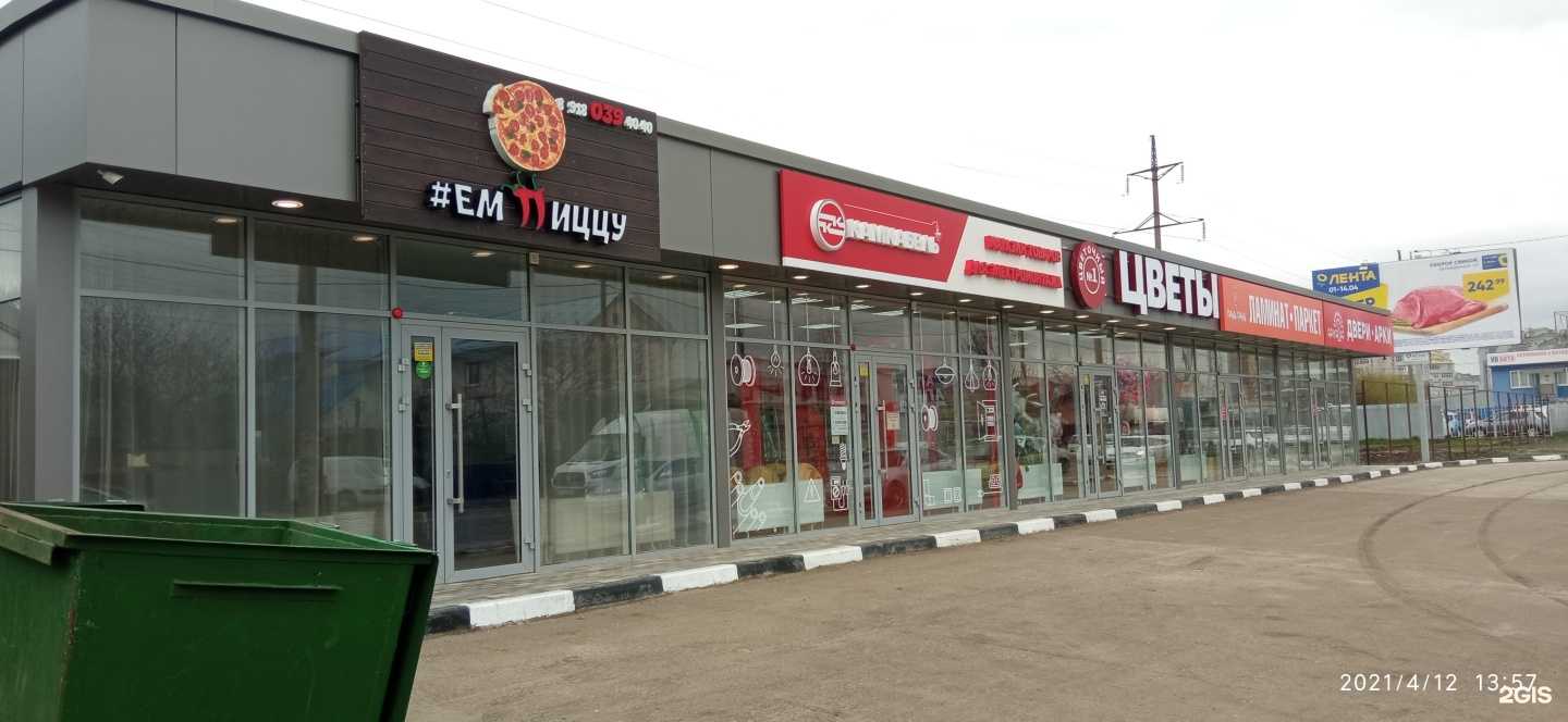 Отзывы на компанию Аркада в Краснодаре c фото - фотография 2 из 2