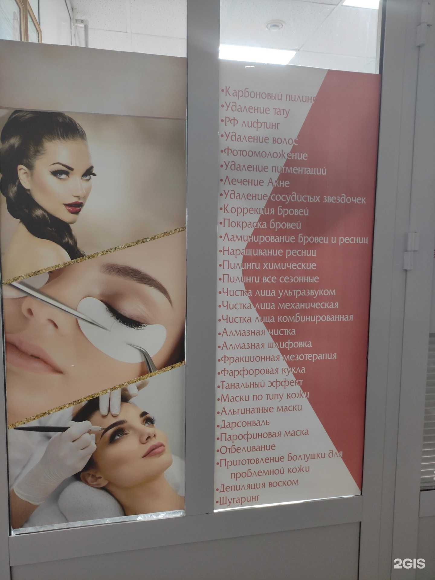 Отзывы на компанию Eва в г. Грозный c фото