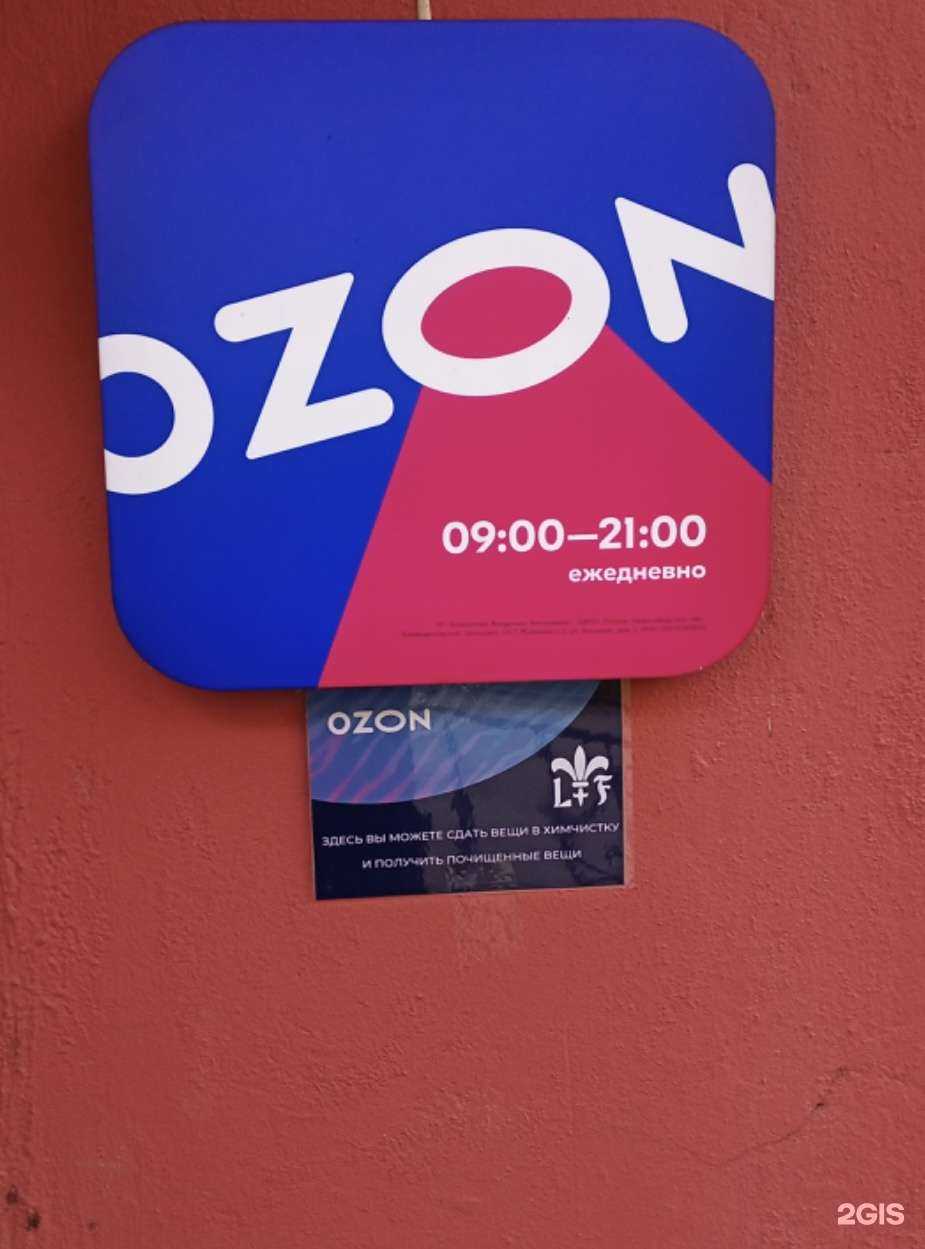 Отзывы на компанию Le lus de la France в г. Новосибирск c фото