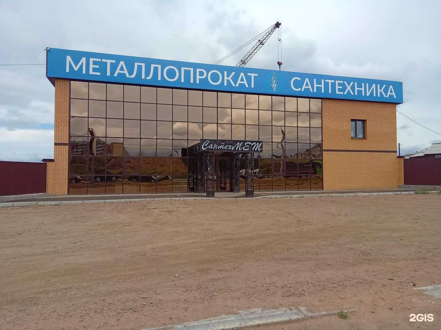 Отзывы на компанию СантехМЕТ в Улан-Удэ c фото - фотография 2 из 2