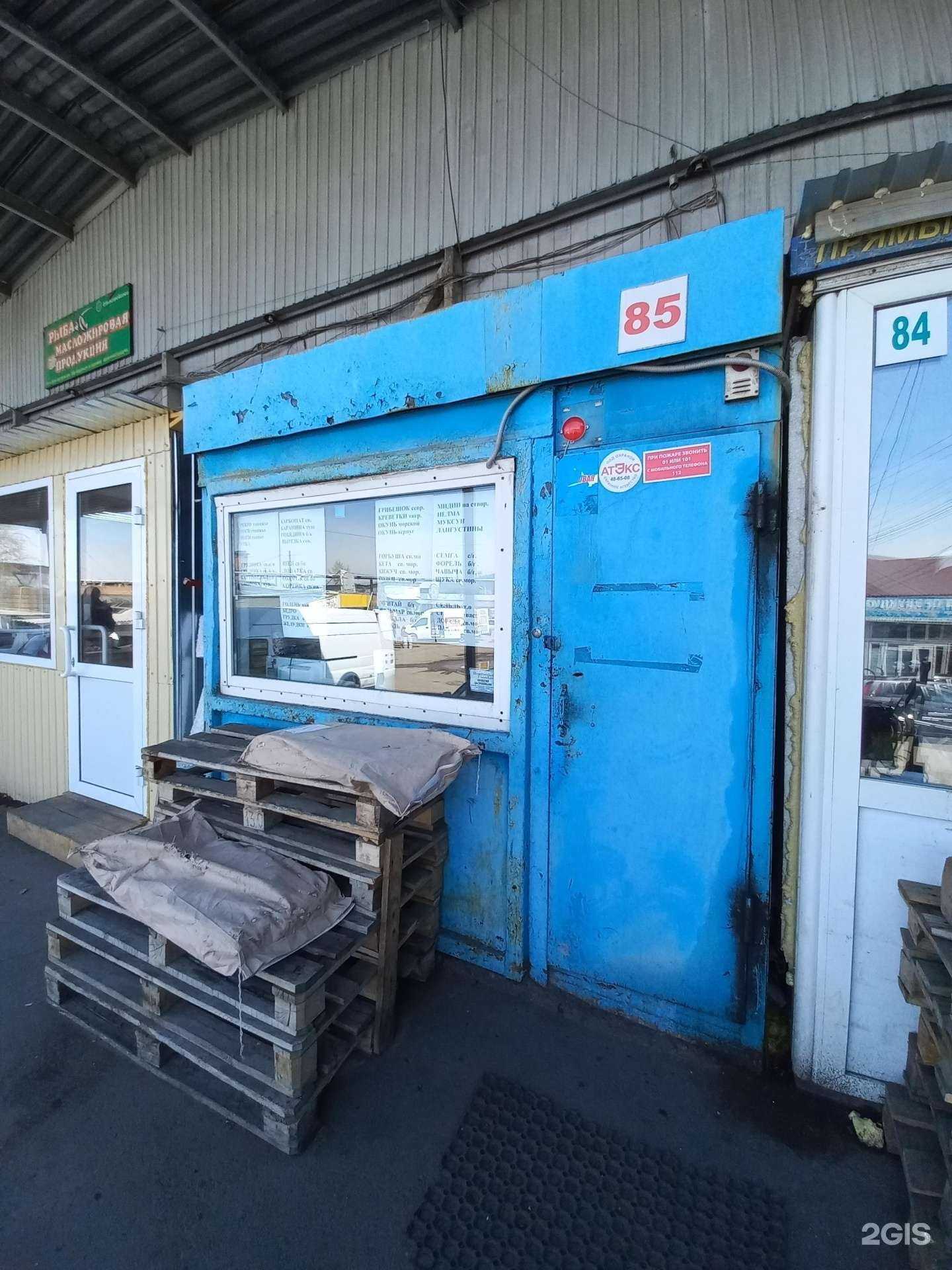 Отзывы на компанию Оптовый магазин в г. Иркутск c фото