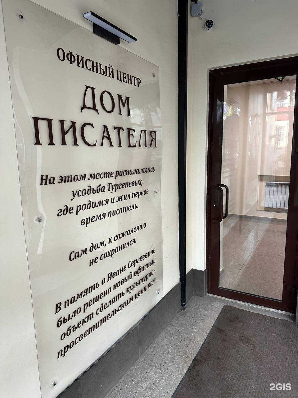 Отзывы на компанию Upgrade в Орле c фото