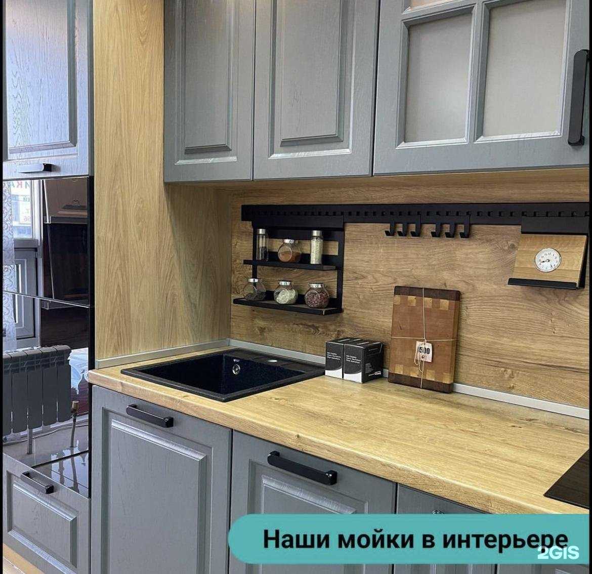 Отзывы на компанию Moyki26 в Ставрополе c фото