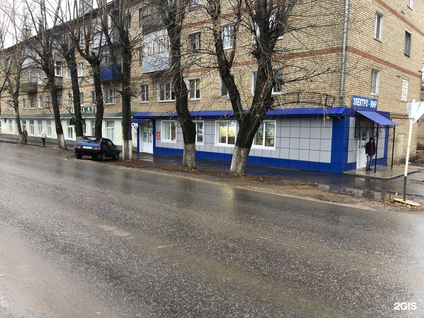 Отзывы на компанию Фармация в Рузаевке c фото