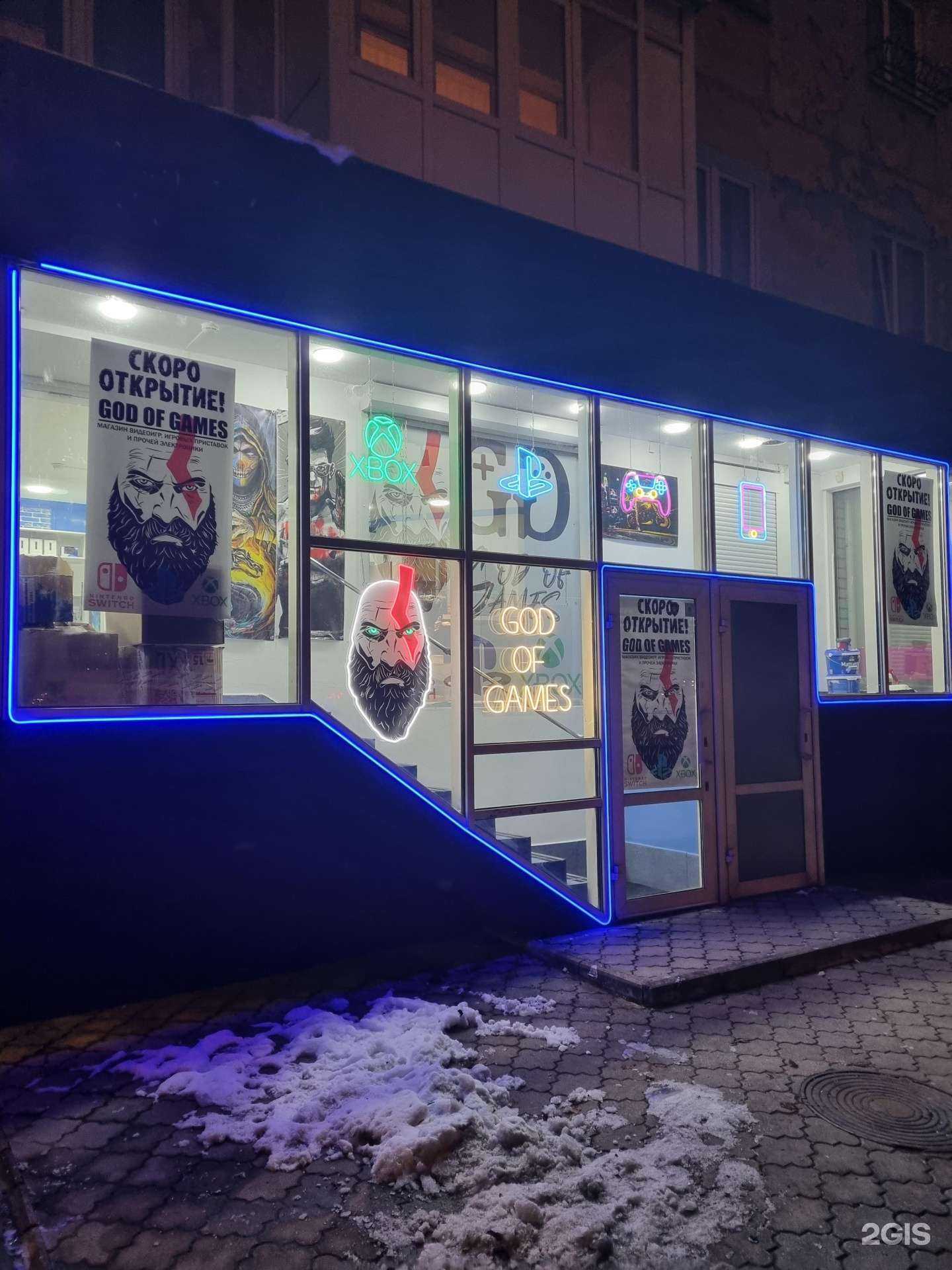 Отзывы на компанию God of games в Калининграде c фото