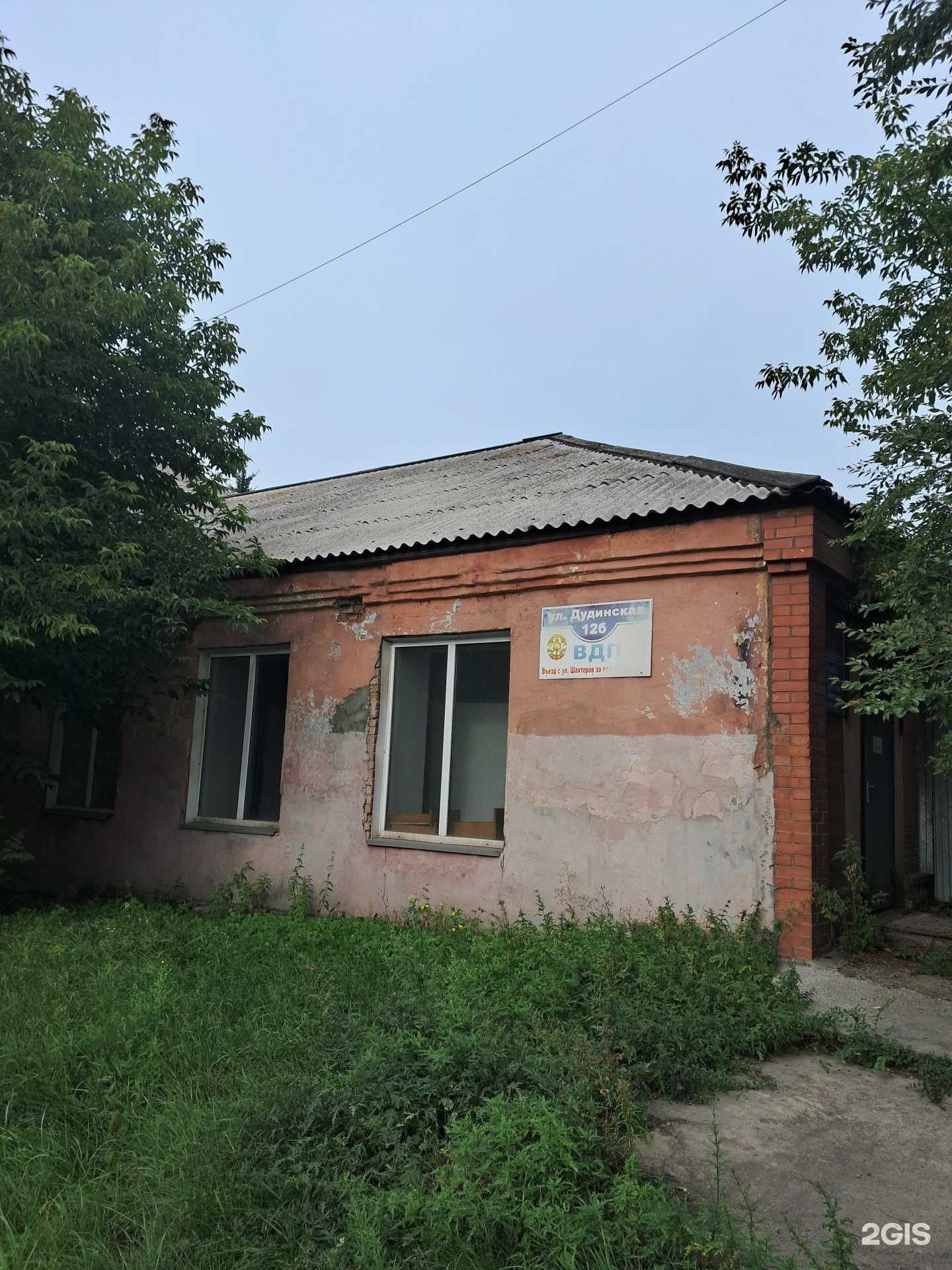 Отзывы на компанию Ариум в г. Красноярск c фото