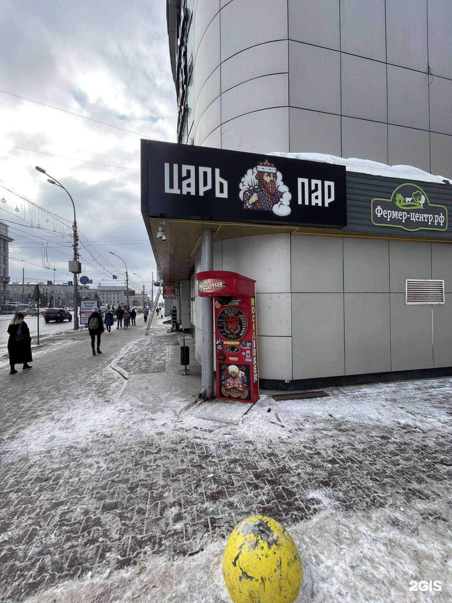 Отзывы на компанию Царь Пар VapeShop в Новосибирске c фото