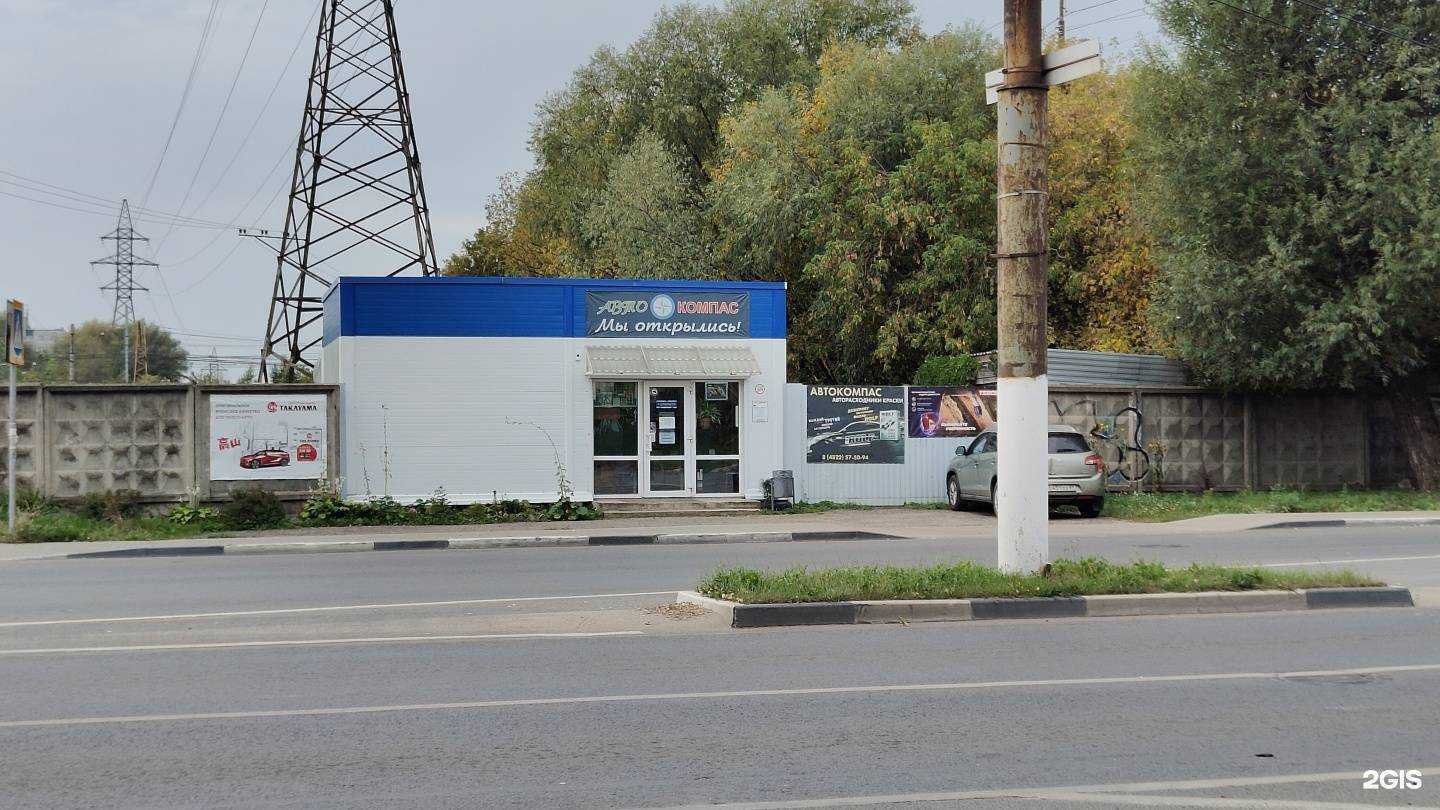 Отзывы на компанию Автокомпас в Твери c фото