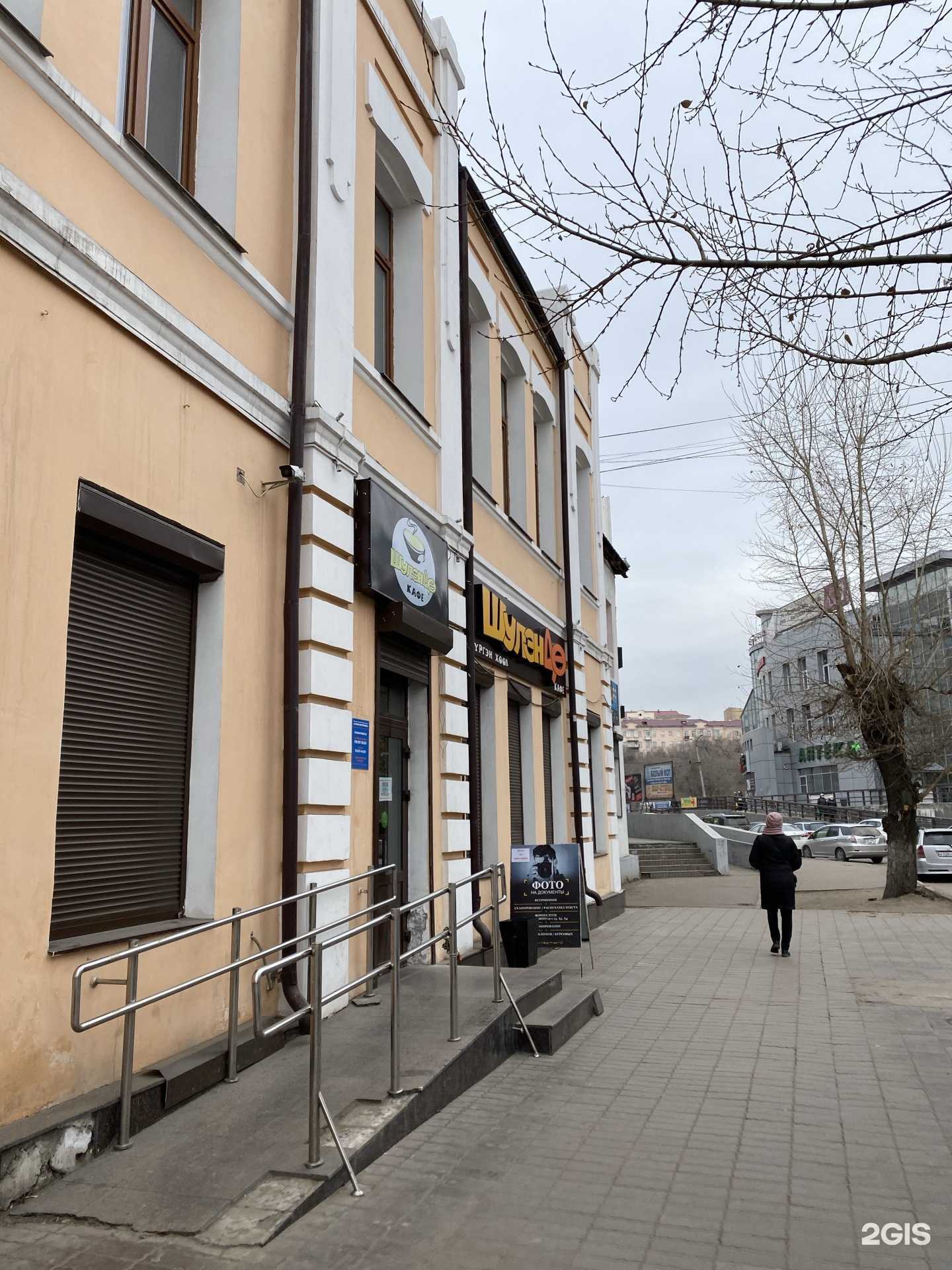 Отзывы на компанию Адвокат Бирюкова Е.В. в Улан-Удэ c фото - фотография 2 из 2