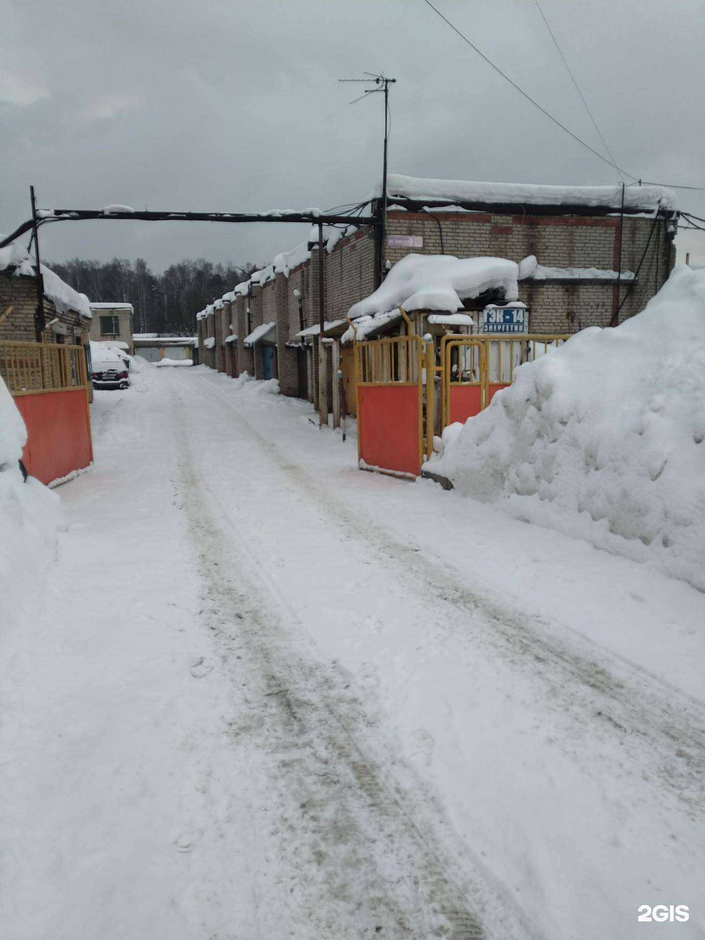 Отзывы на компанию Concierge в Балашихе c фото