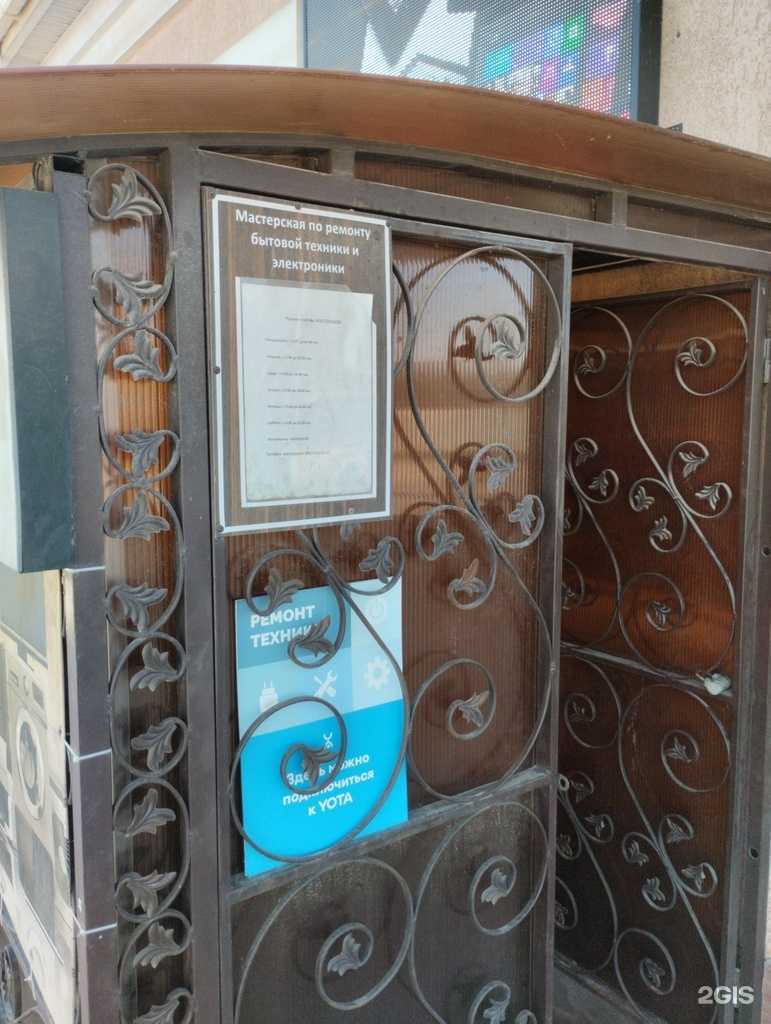 Отзывы на компанию SC Lavita в Краснослободске c фото