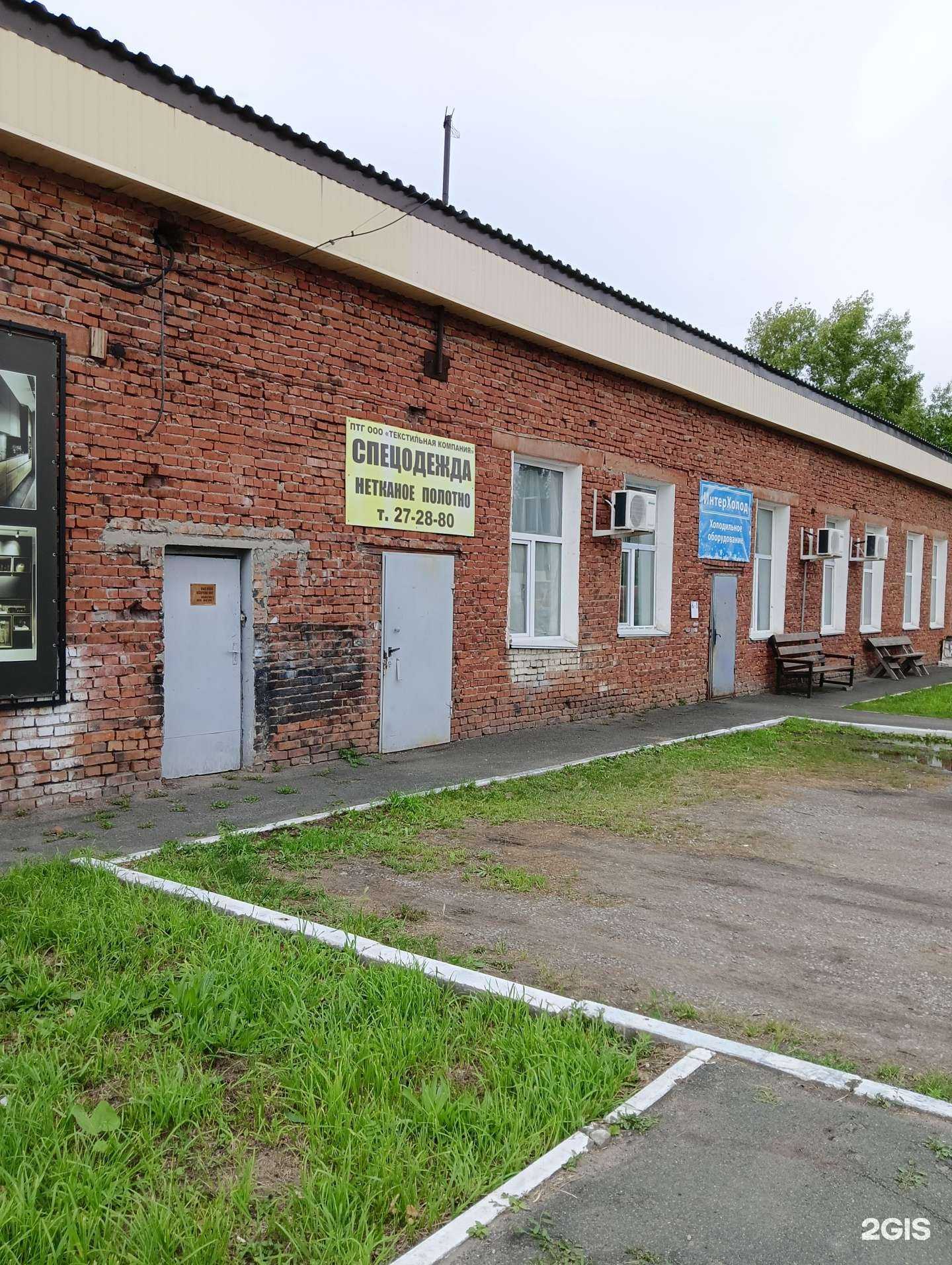 Отзывы на компанию Интерхолод в Омске c фото - фотография 2 из 2