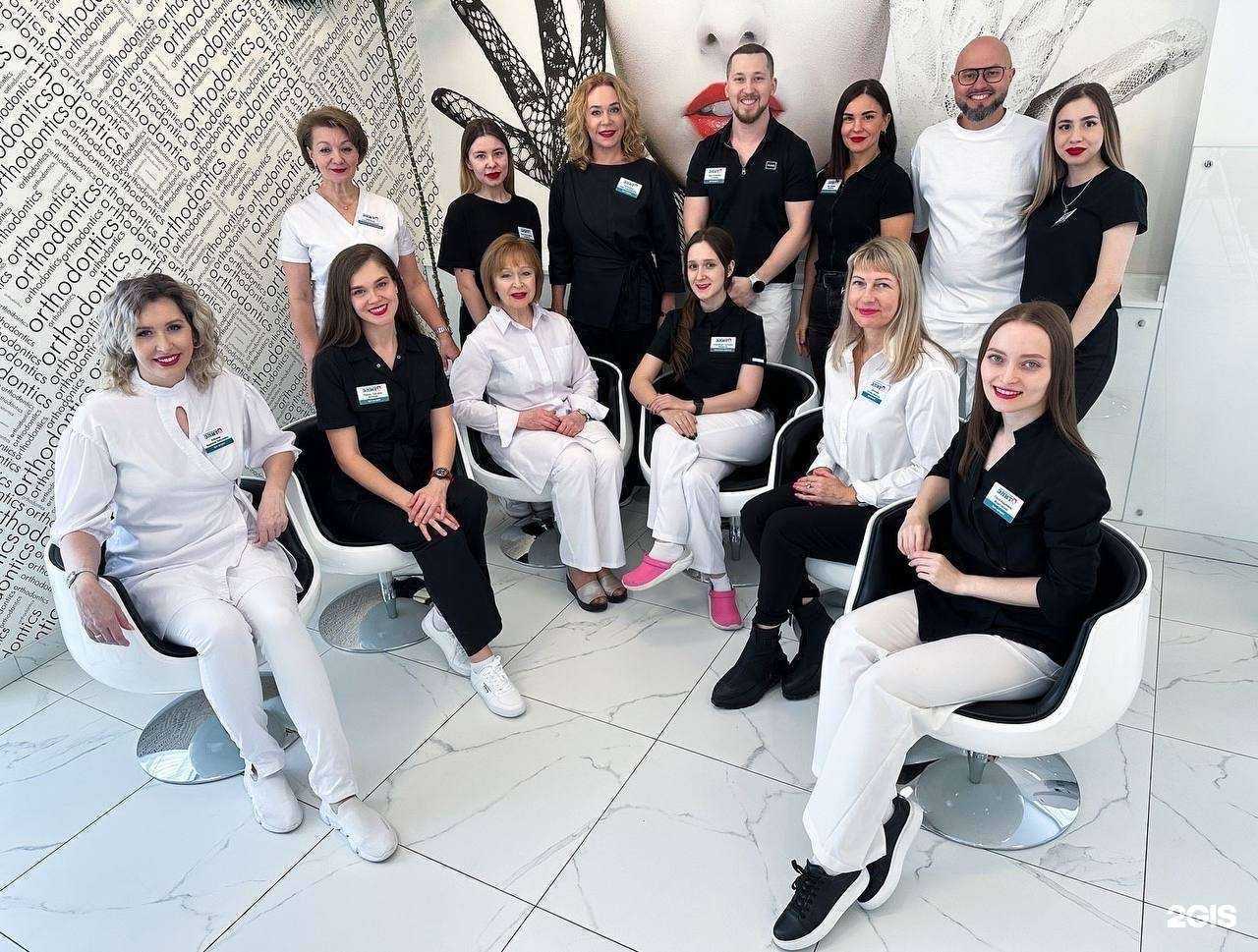Отзывы на компанию Ортодонт-центр в Омске c фото