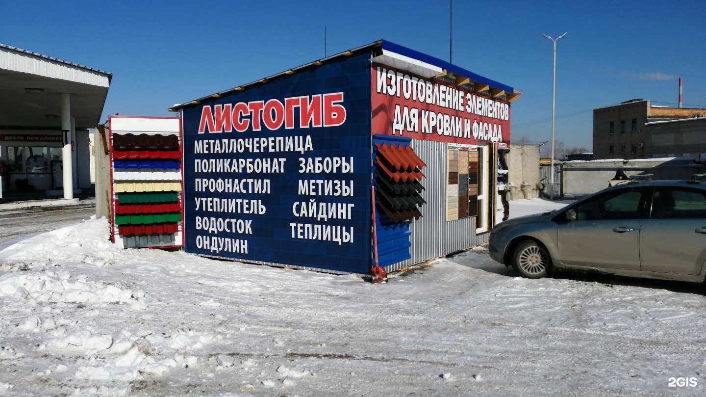 Отзывы на компанию Ритмир в Челябинске c фото