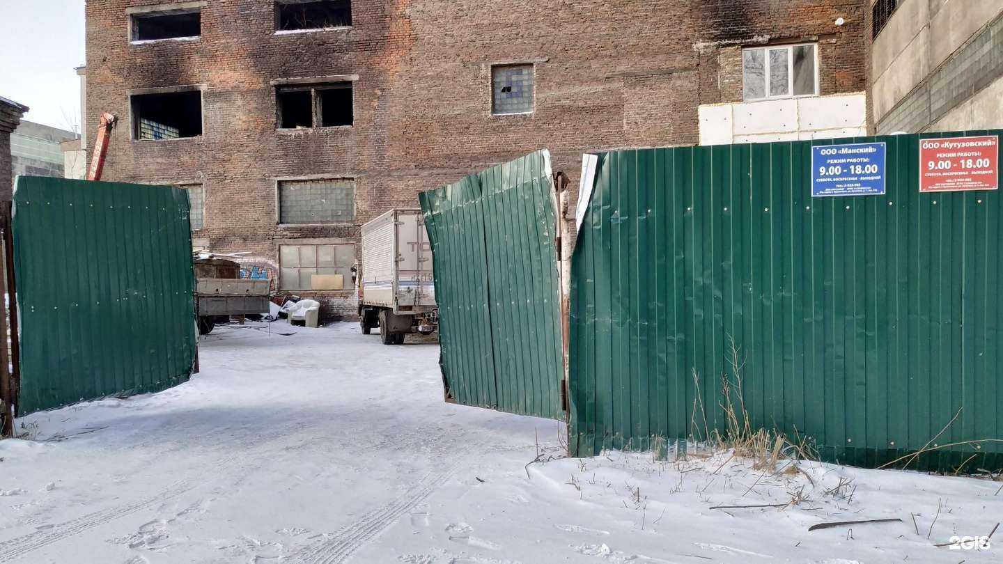 Отзывы на компанию China-line в Красноярске c фото - фотография 2 из 2