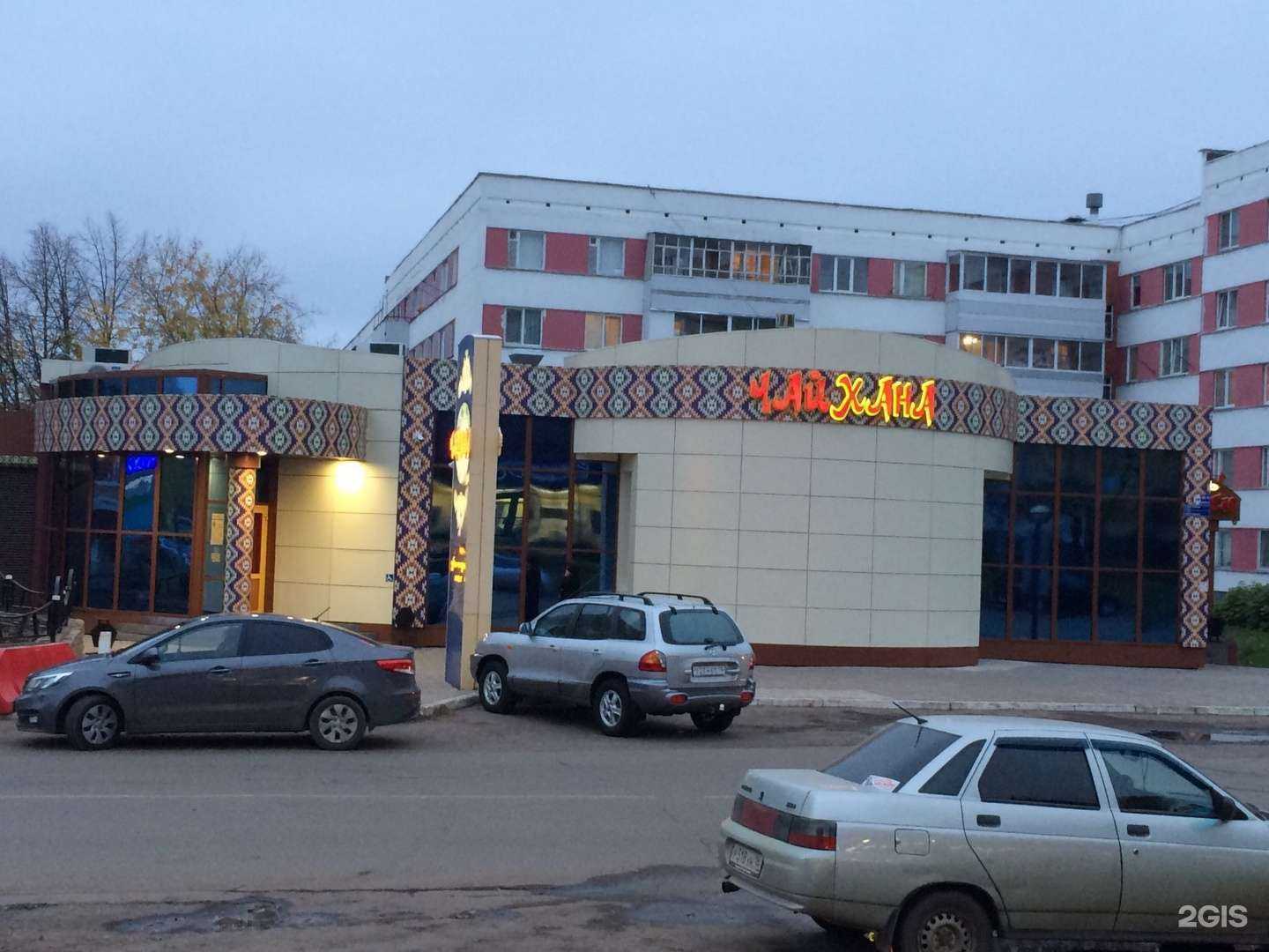 Отзывы на компанию Eirik Birch в Набережных Челнах c фото - фотография 2 из 2