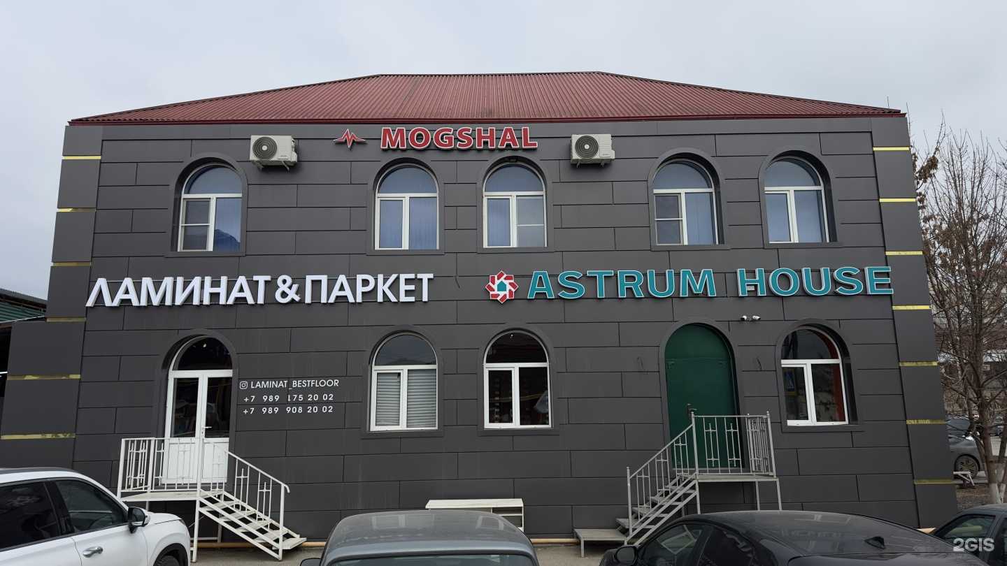 Отзывы на компанию Могшалл в г. Грозный c фото