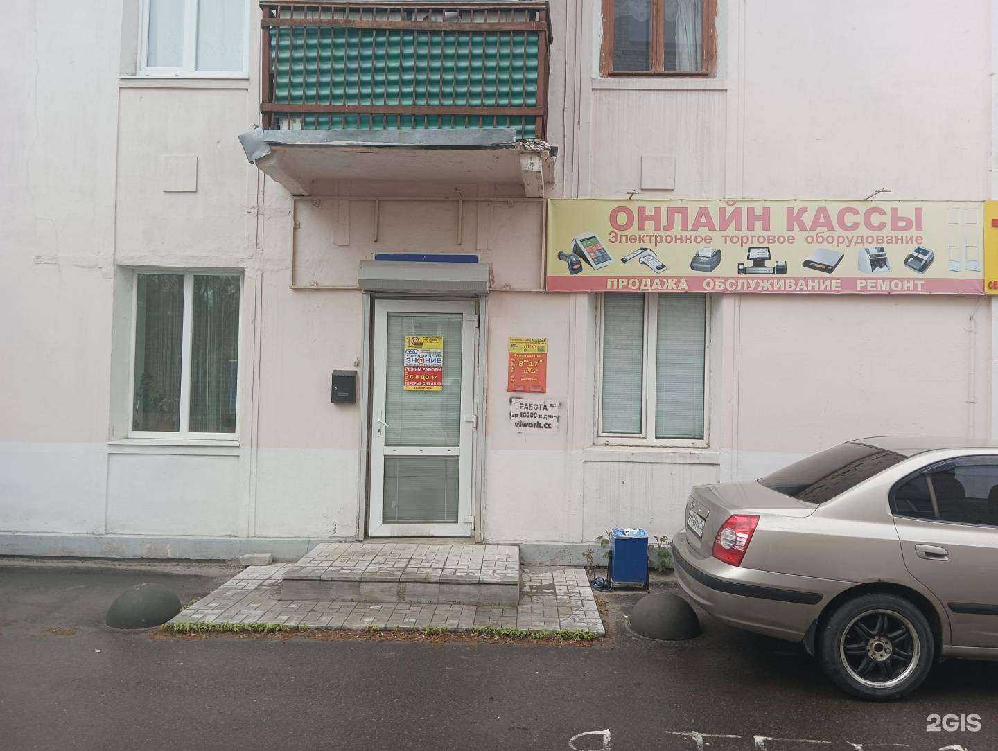 Отзывы на компанию Никософт в г. Муром c фото