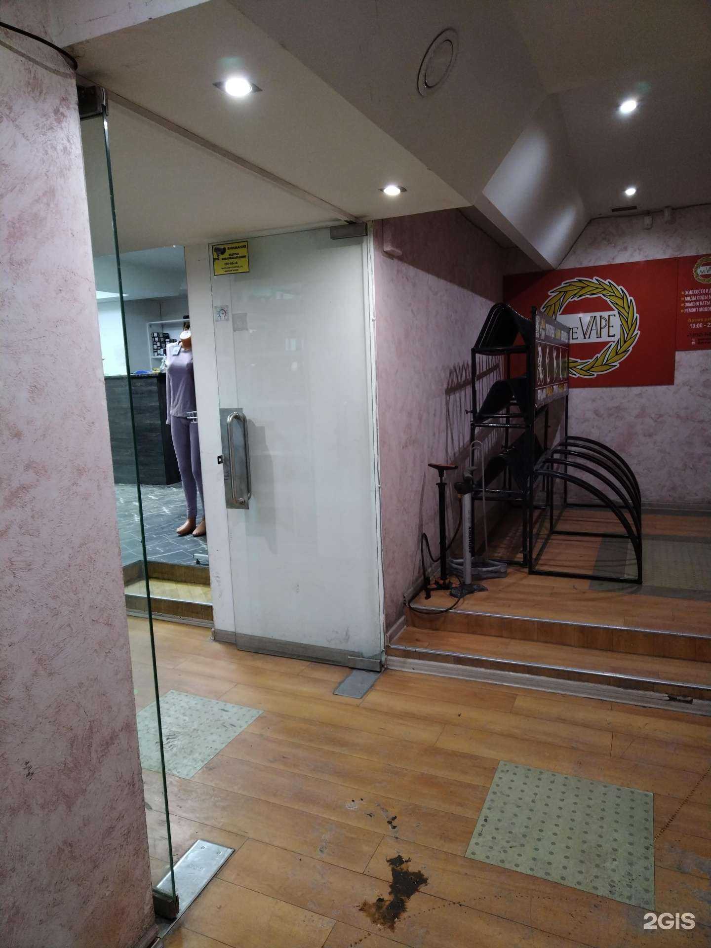 Отзывы на компанию Велозона54 в г. Новосибирск c фото