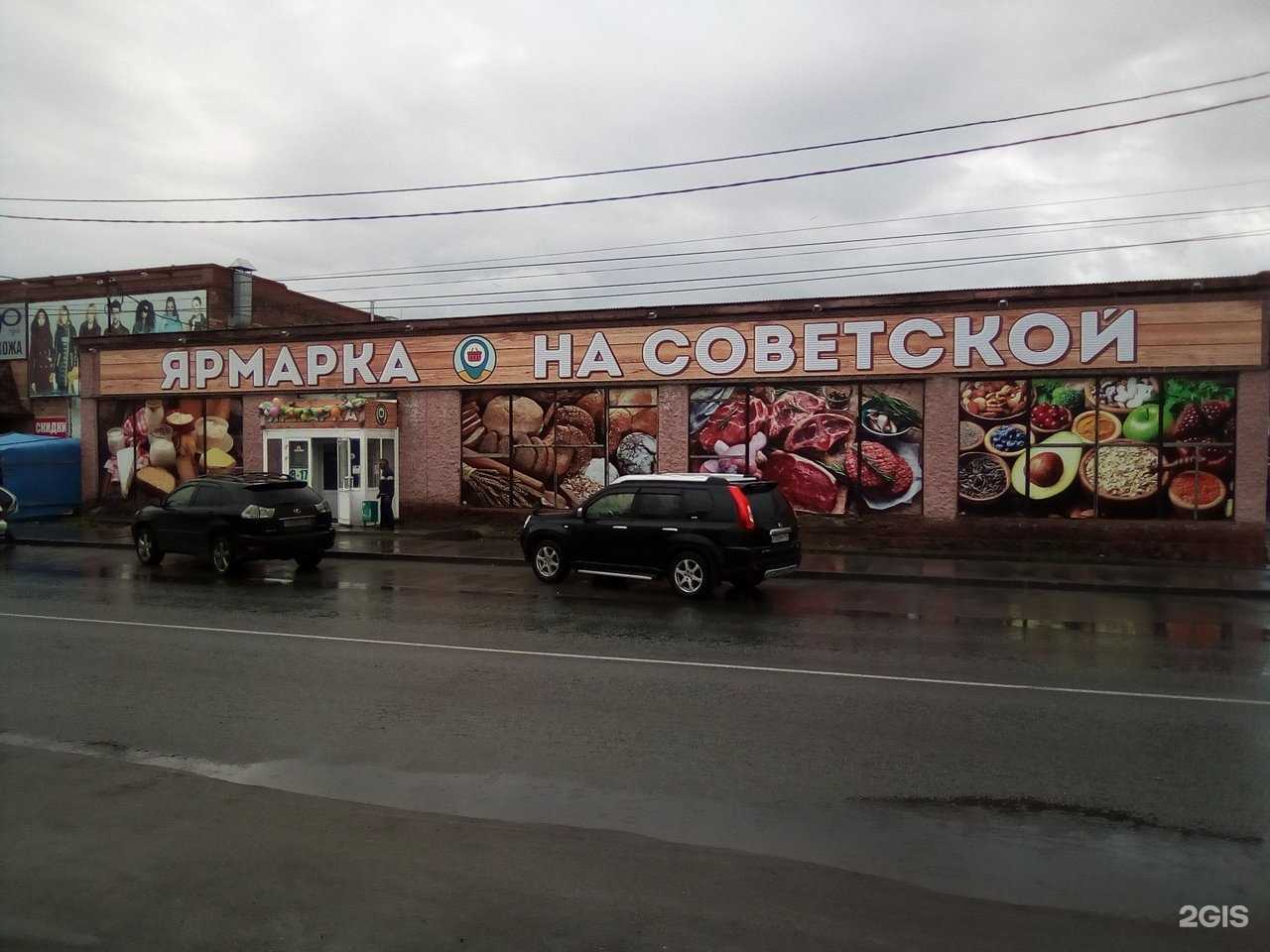 Отзывы на компанию MillerPC в Искитиме c фото - фотография 2 из 2