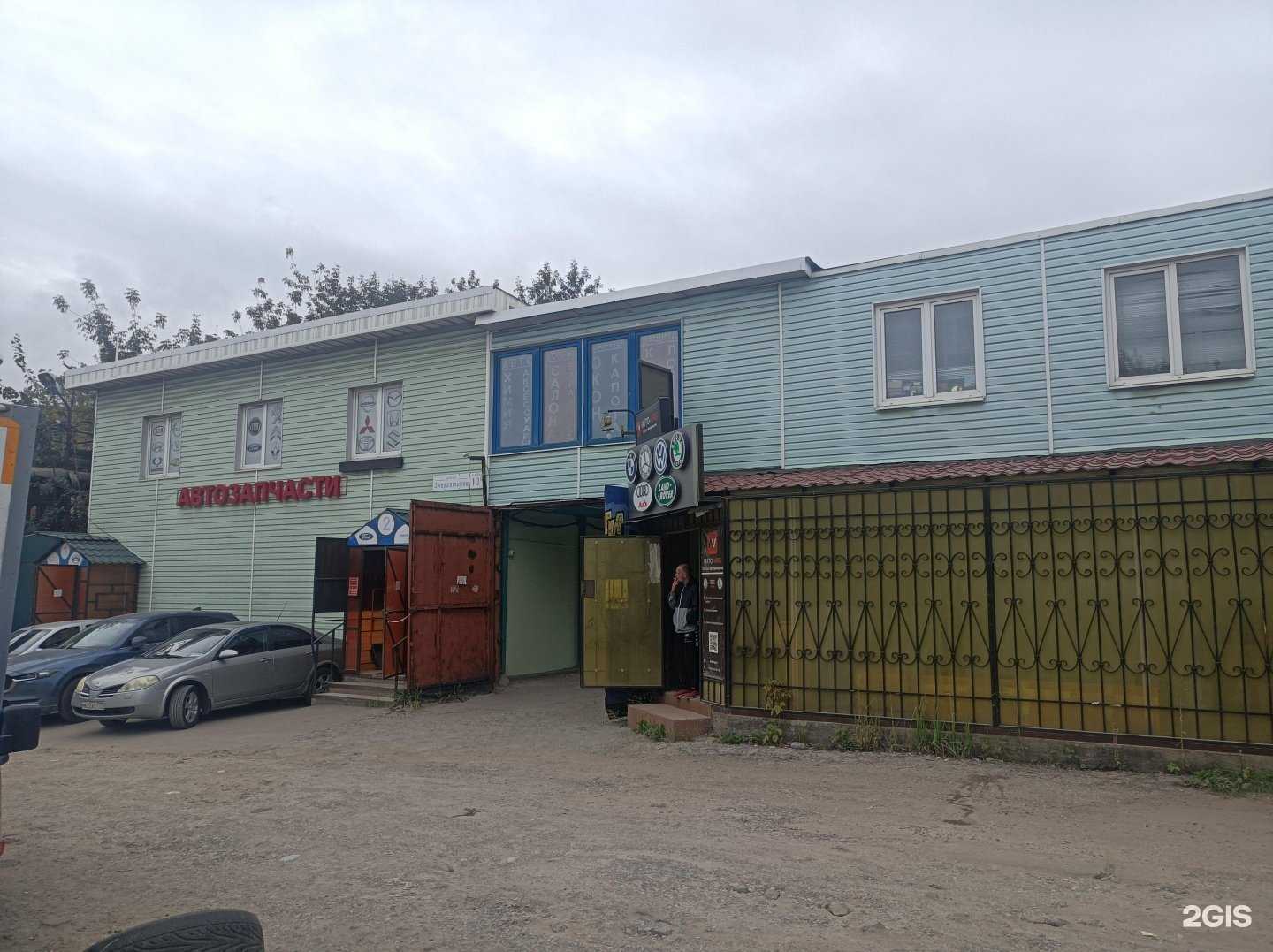 Отзывы на компанию Avto-255 в Дзержинском c фото - фотография 2 из 2