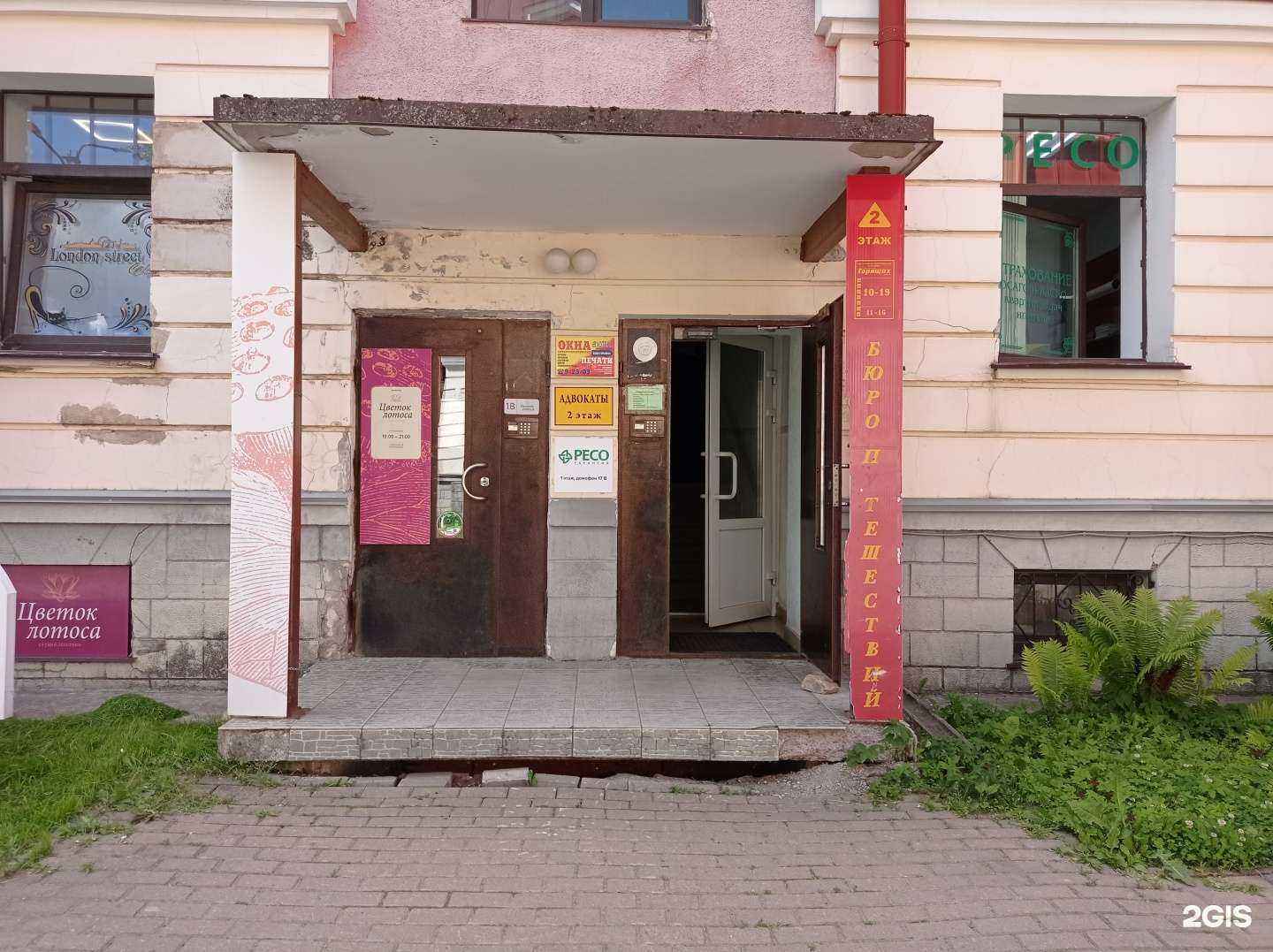 Отзывы на компанию Адвокатский кабинет Ласточкиной Е.А. в Гатчине c фото