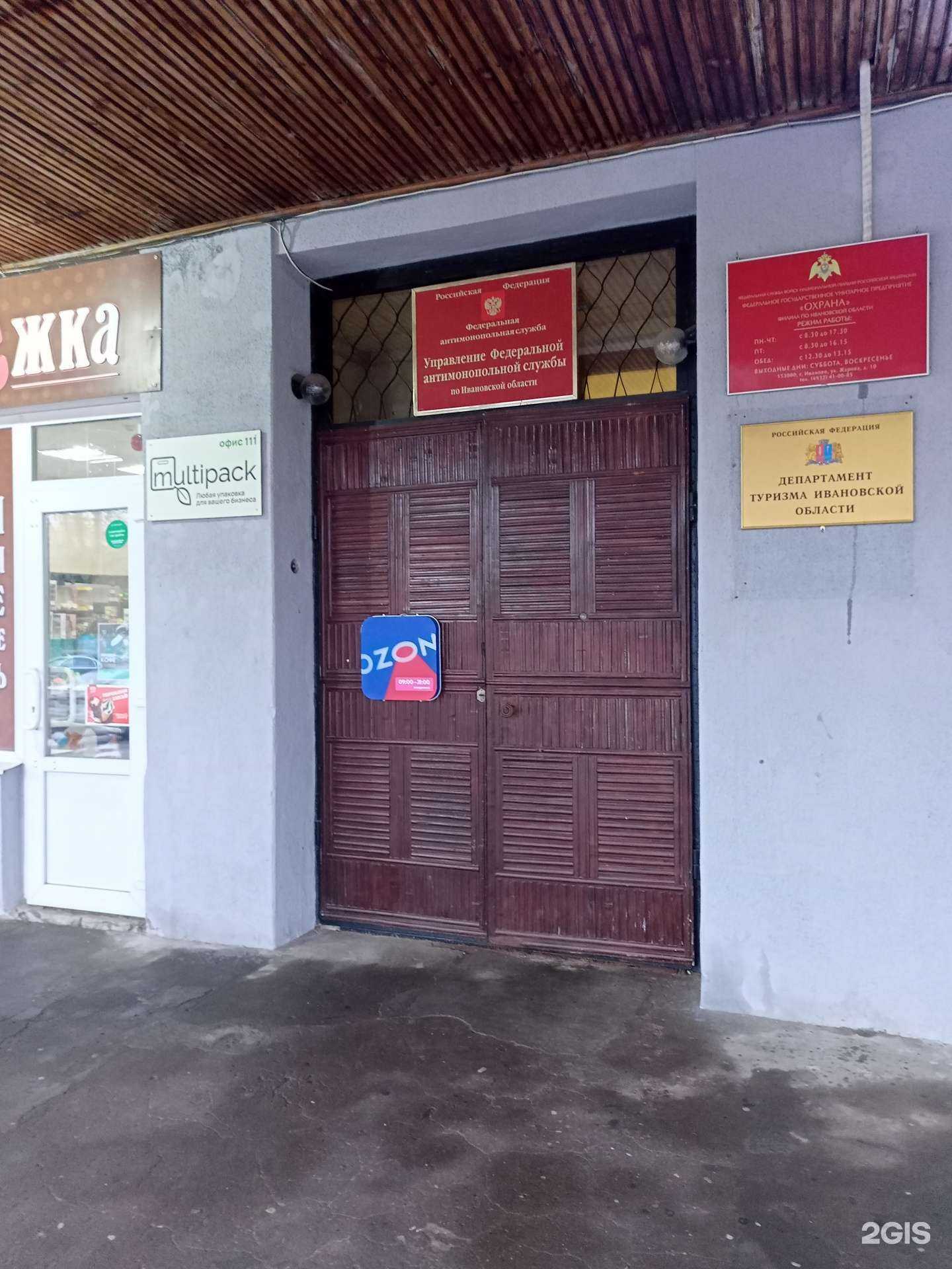 Отзывы на компанию Студия маникюра в г. Иваново c фото