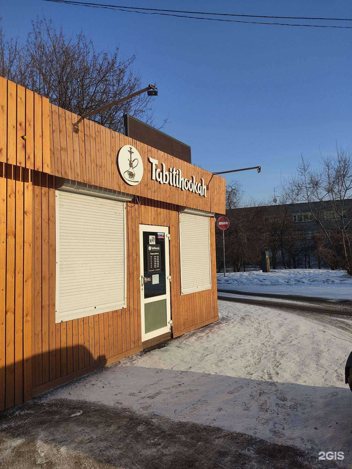 Отзывы на компанию Пчелка в Красноярске c фото