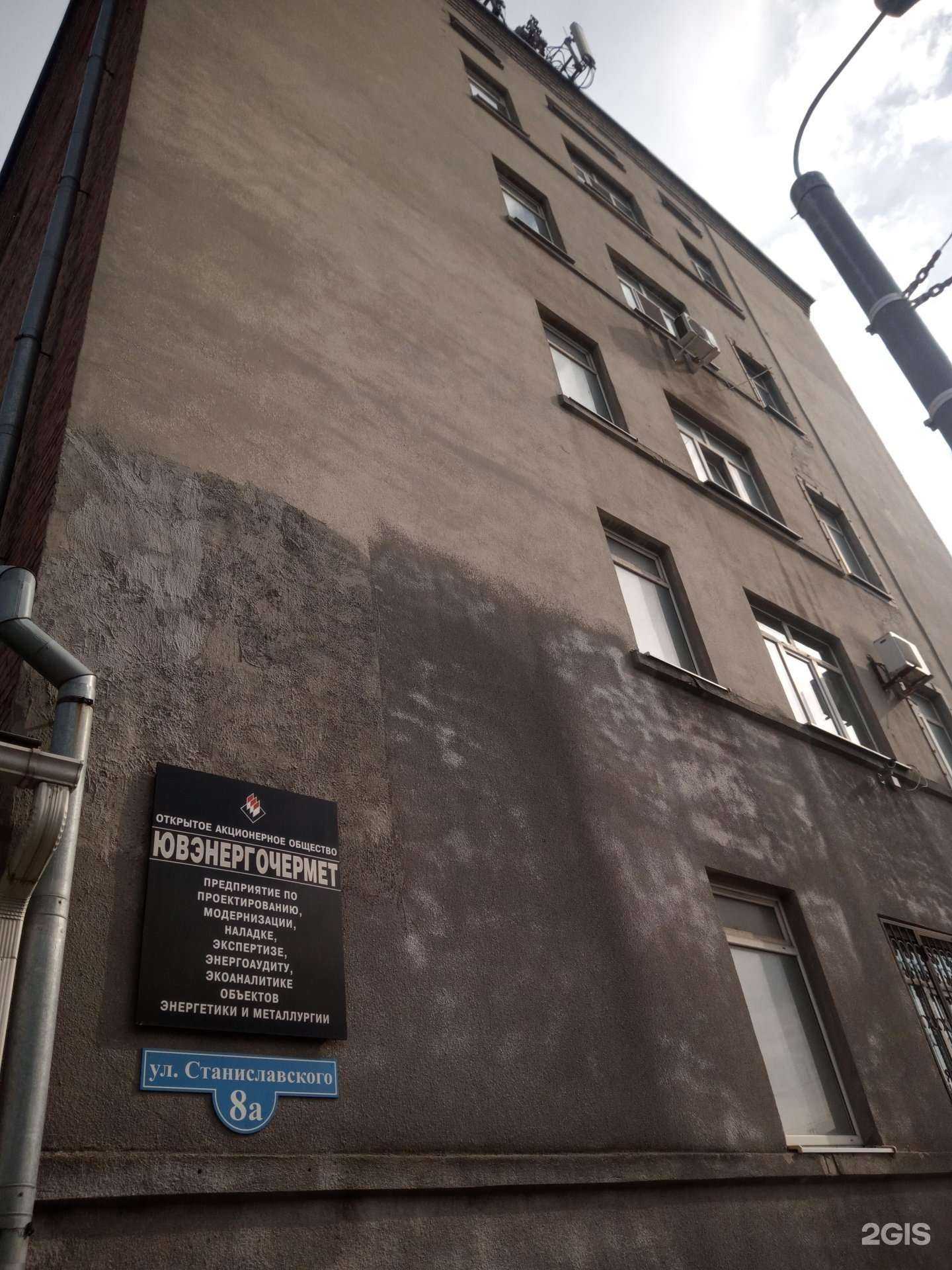 Отзывы на компанию эКоПлюс в Ростове-на-Дону c фото - фотография 2 из 2