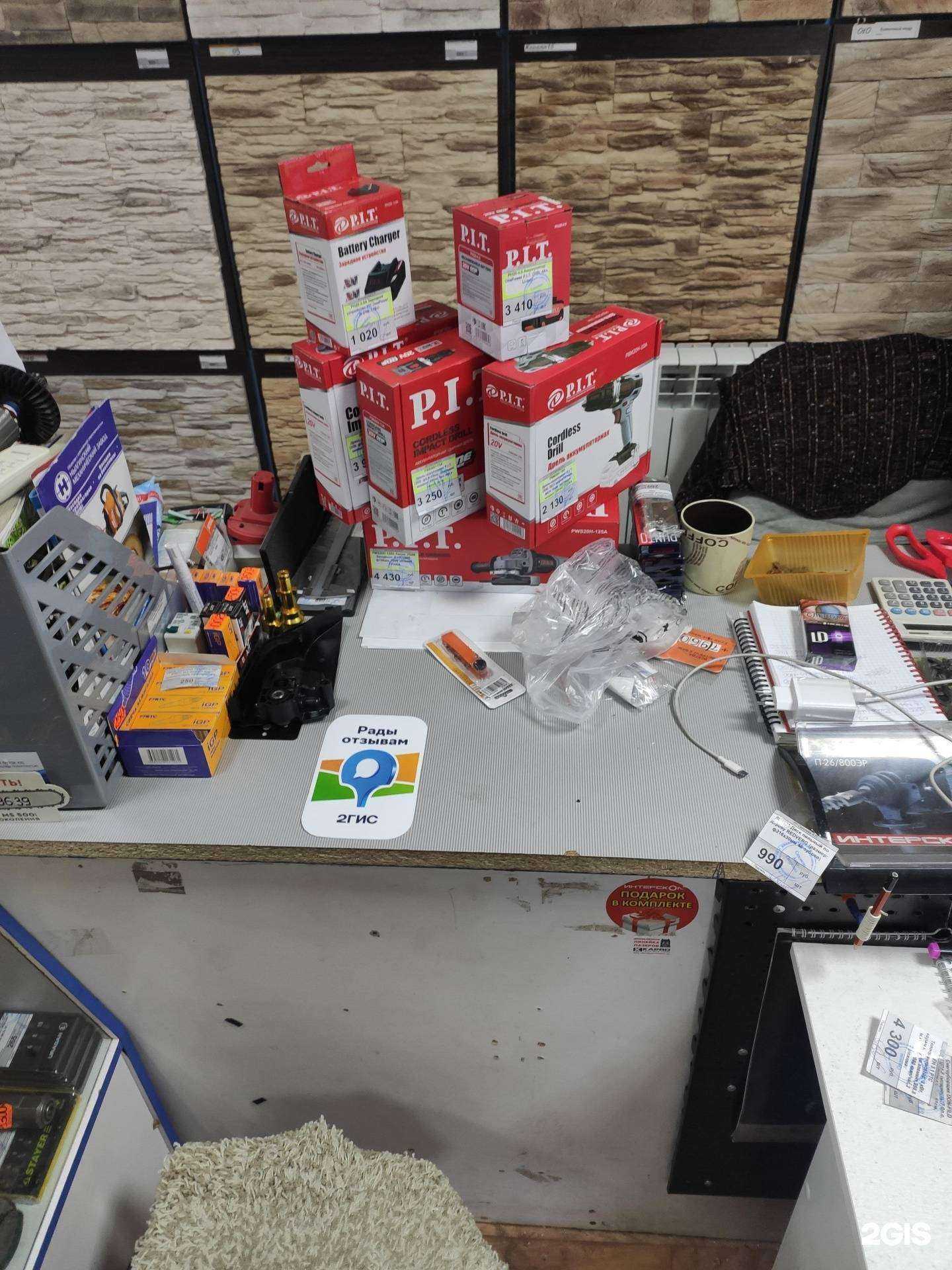 Отзывы на компанию Мастер-М в Боре c фото