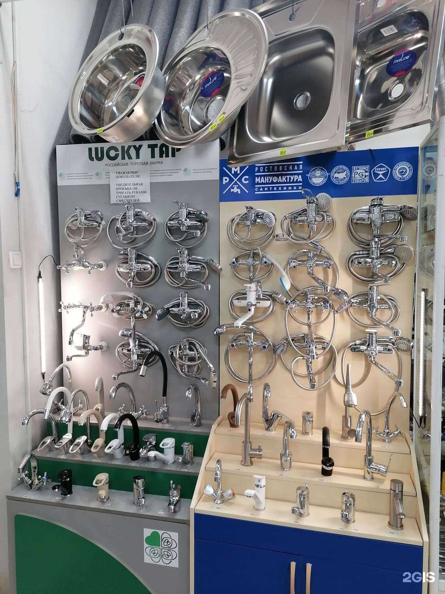 Отзывы на компанию Магазин товаров для ремонта в Уфе c фото